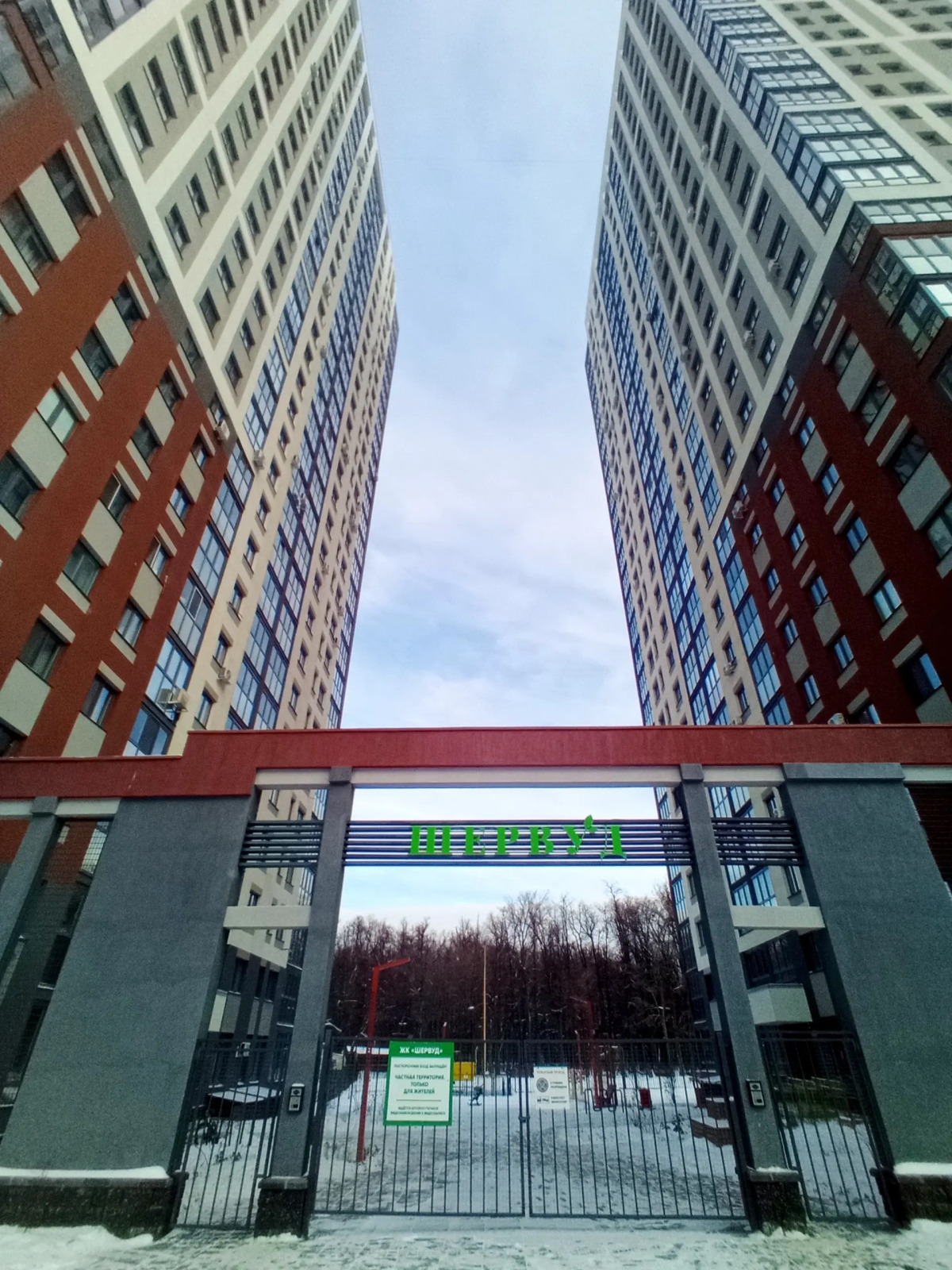 Апартаменты MyHomeUfa Lux на Шафиева