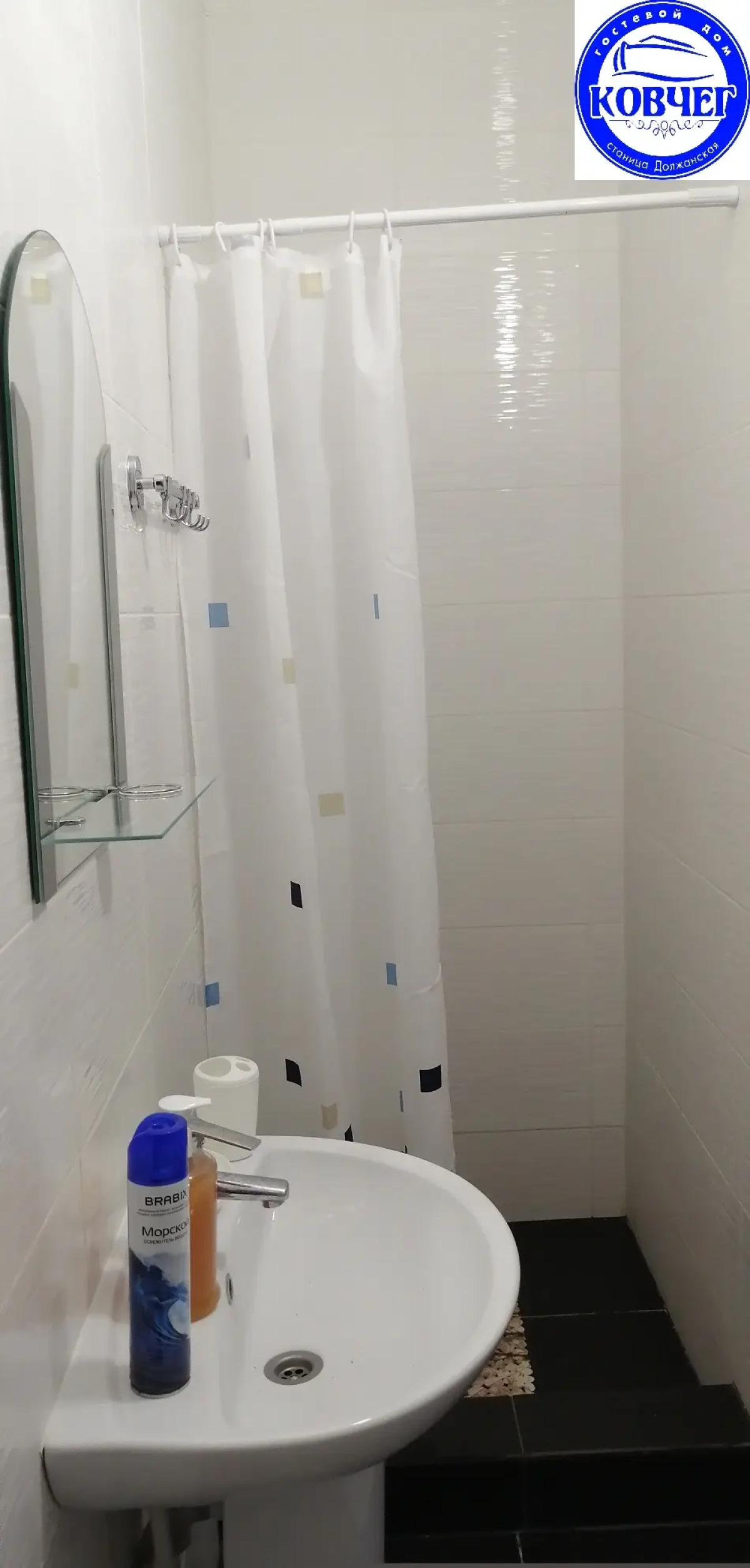 Гостевой Дом Ковчег