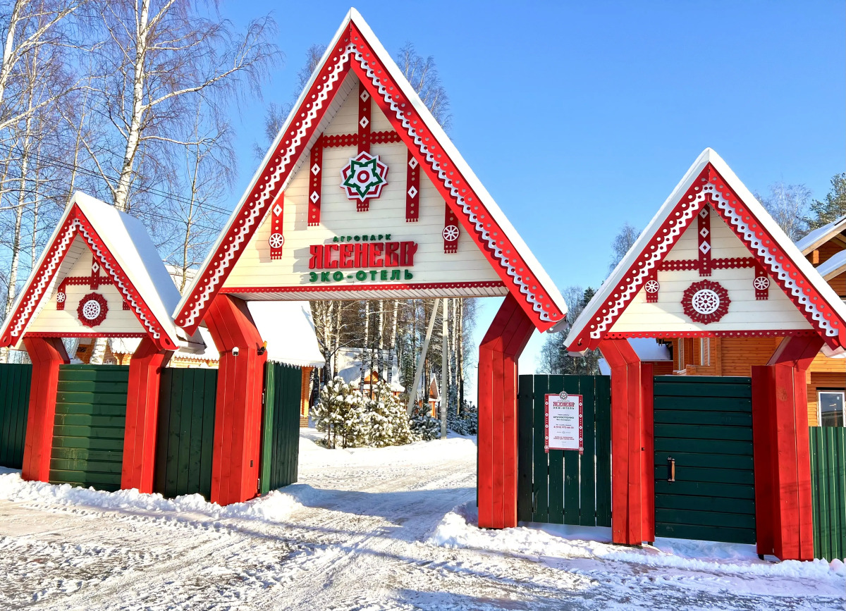 Эко-отель Агропарк Ясенево