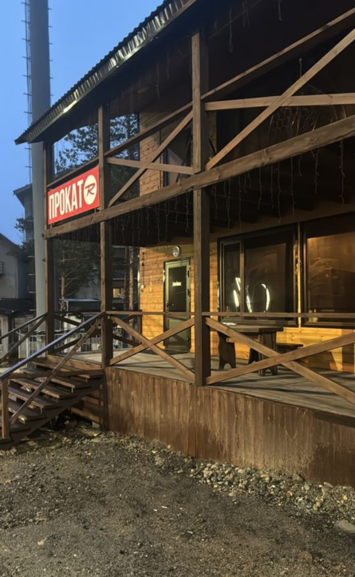 Апартаменты Rossignol