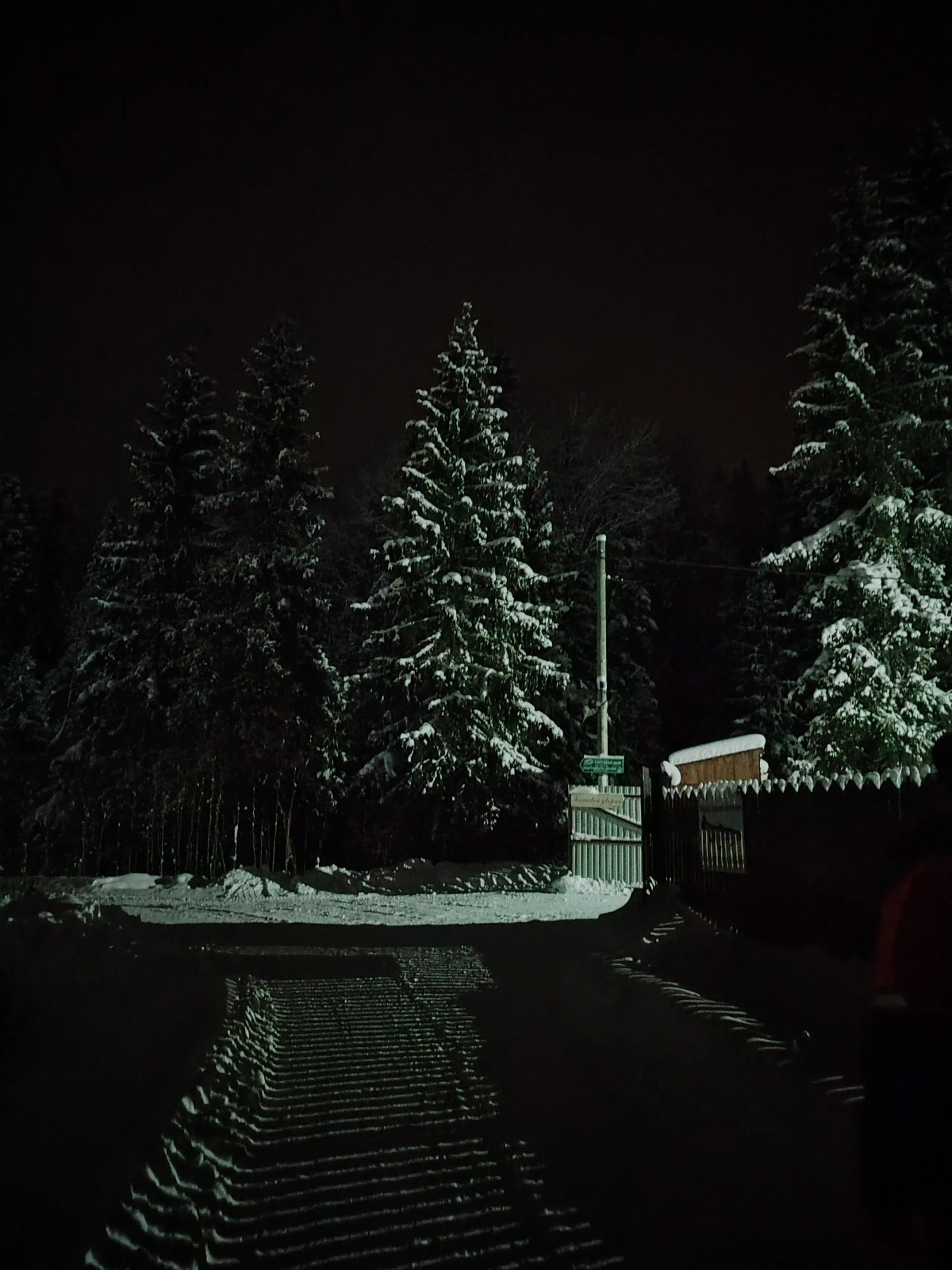 Гостевой дом Гостевой Дворик