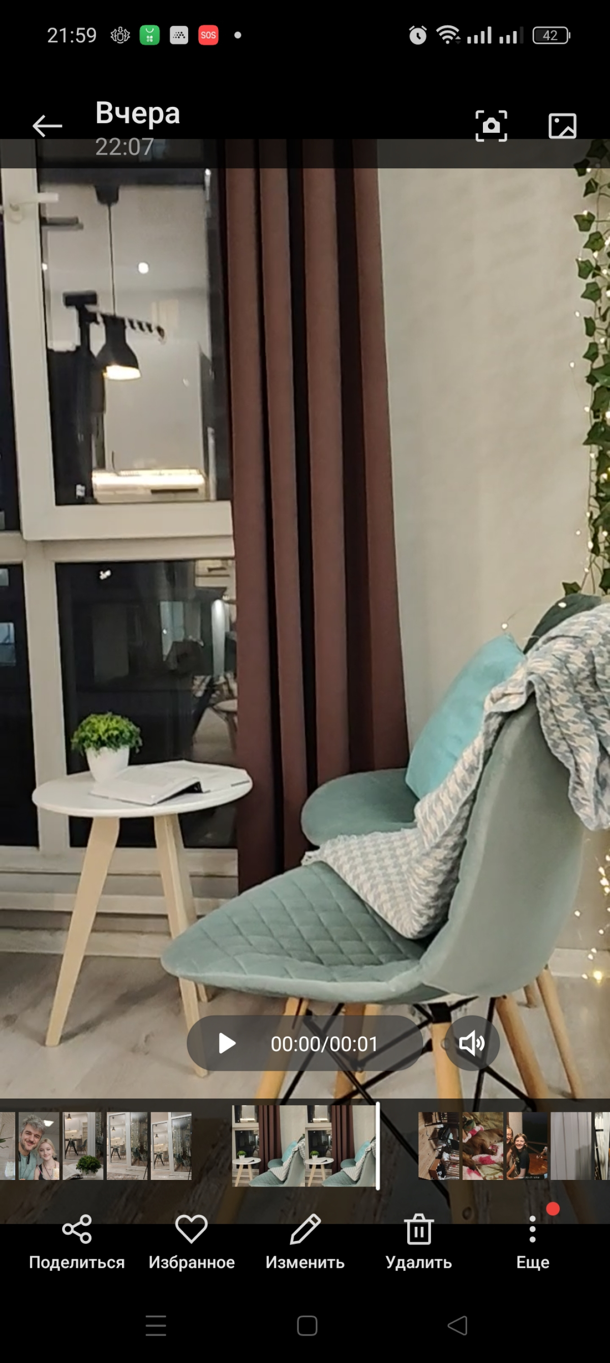 Квартира Уютная Квартира в ЖК Акварели