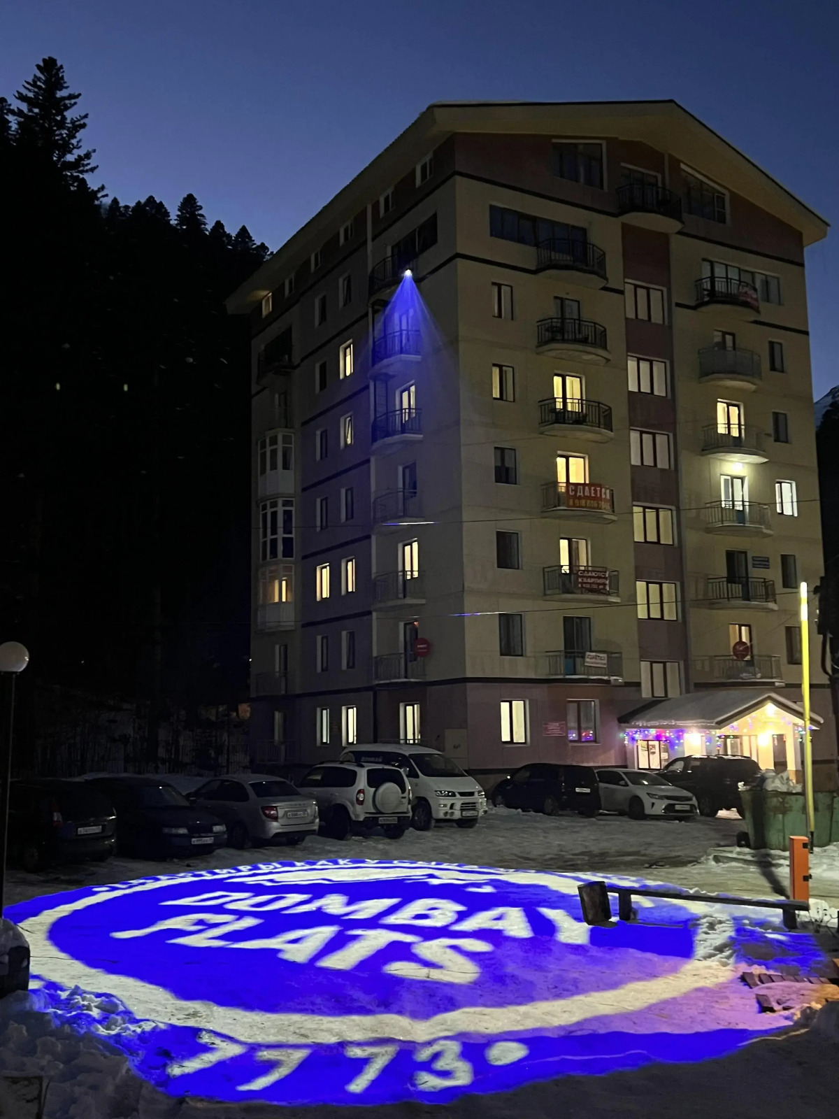 Апартаменты Dombay Flats Малютка