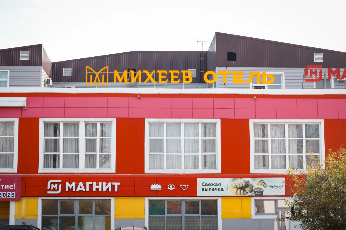 Отель Михеев