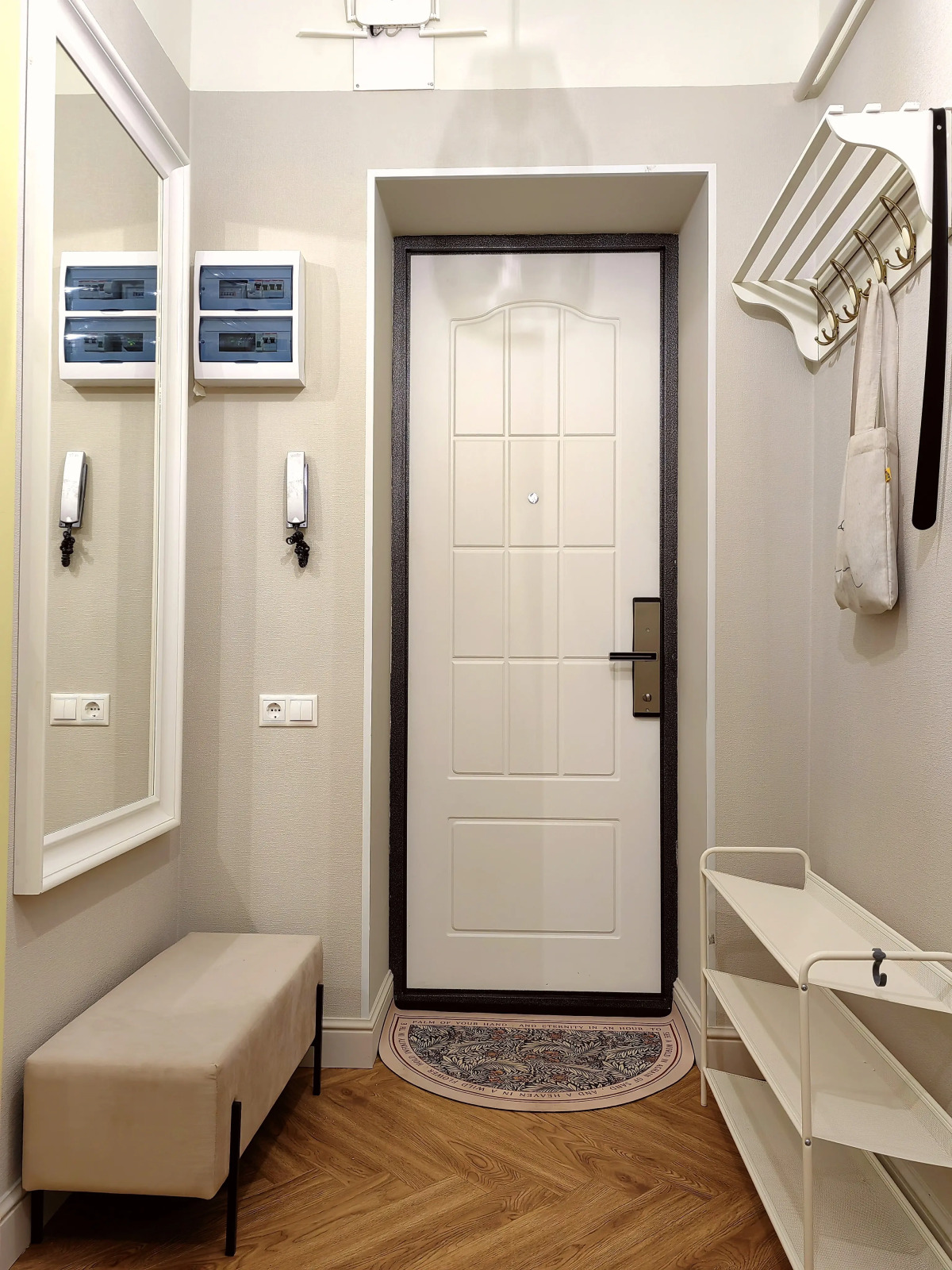 Квартира Предвосхищая ожидания