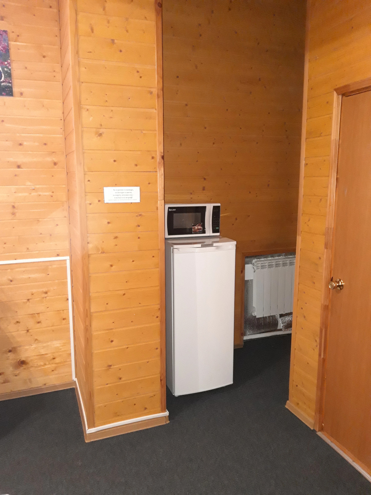 Мини-отель Дом аспиранта