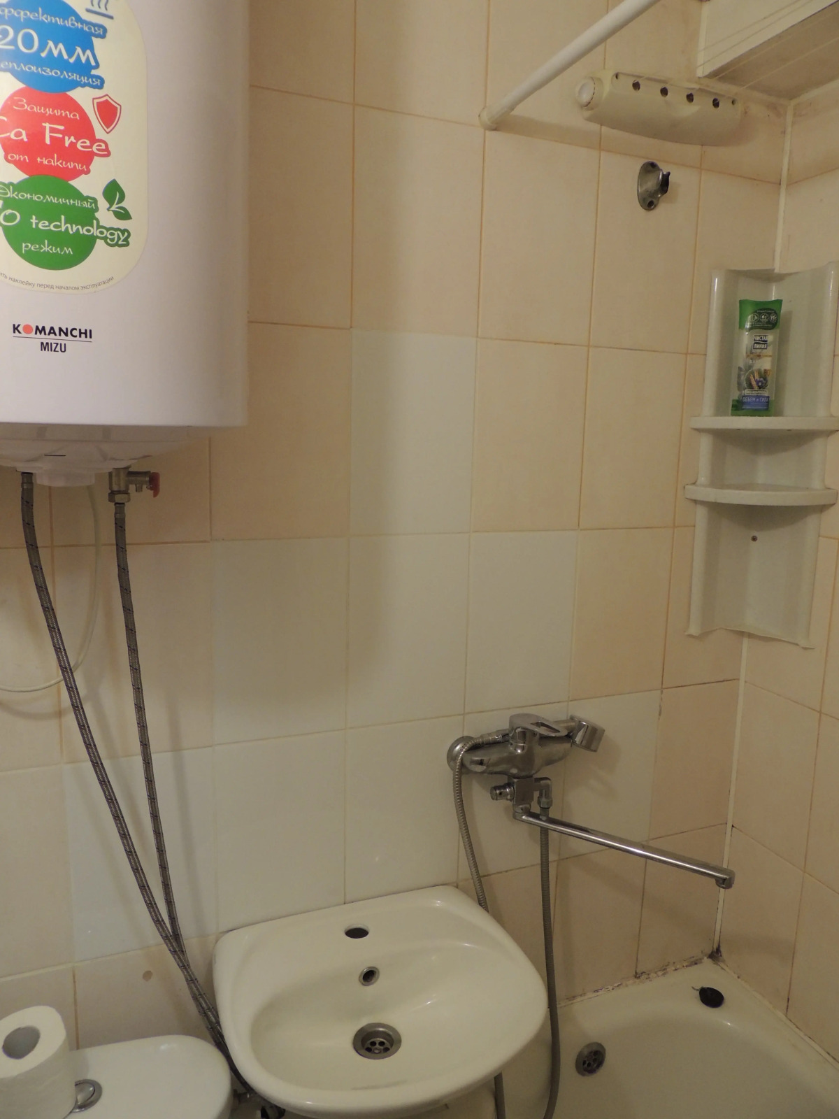 Квартира со всеми удобствами для проживания