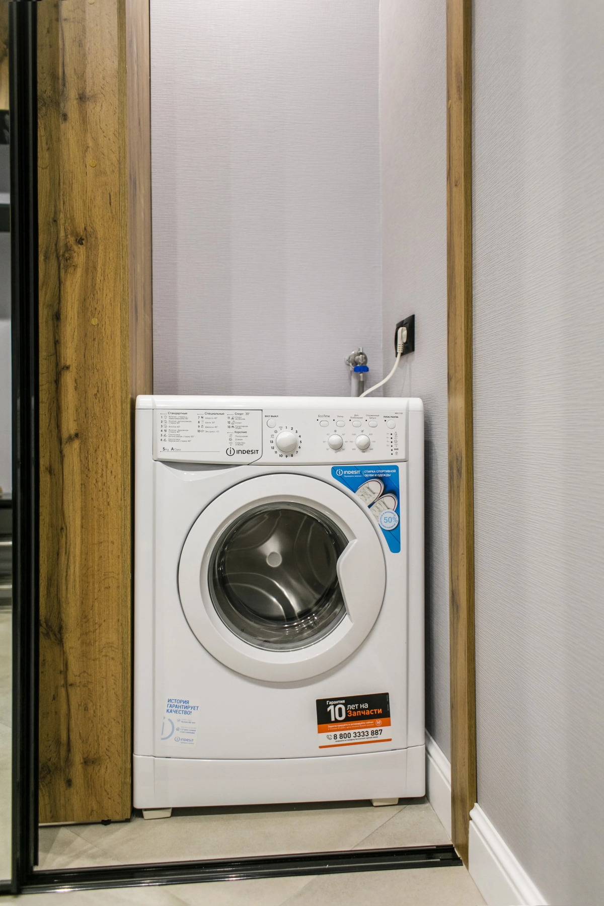 Апартаменты Ocean City