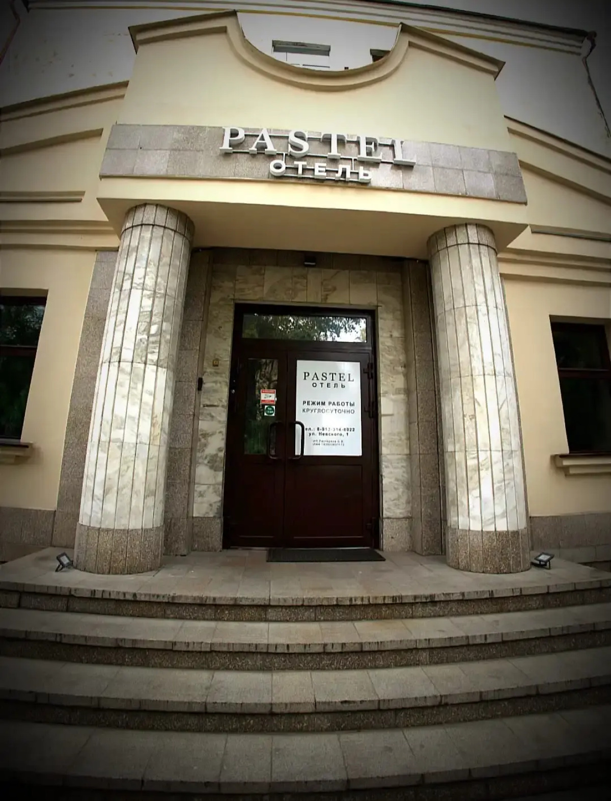 Мини-отель Pastel