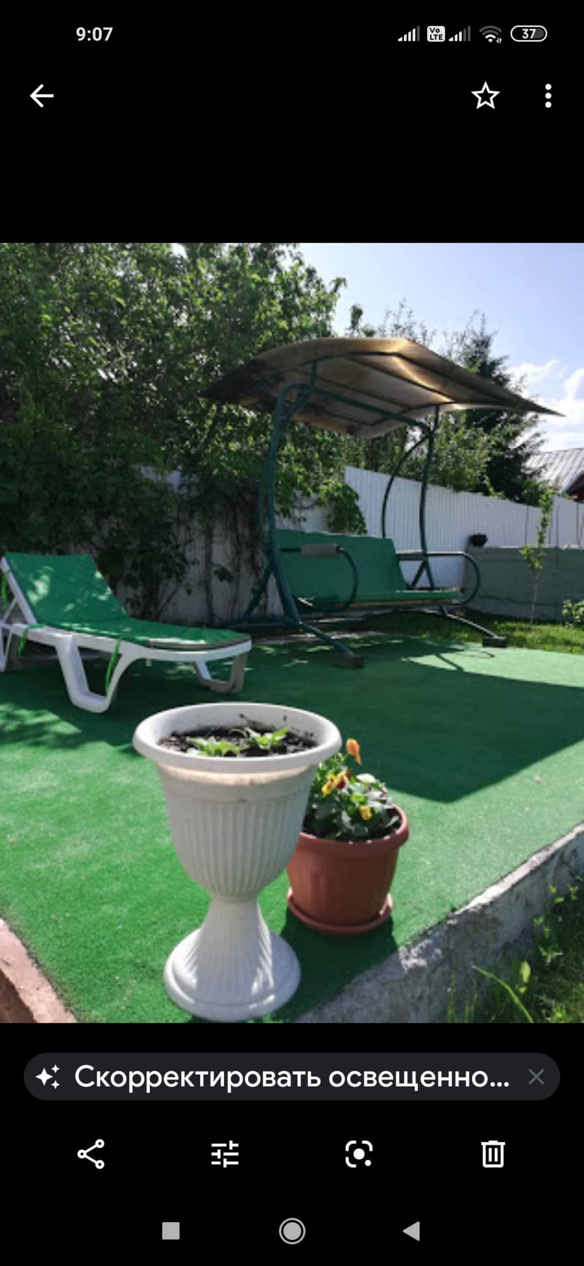 Гостевой дом Славянский