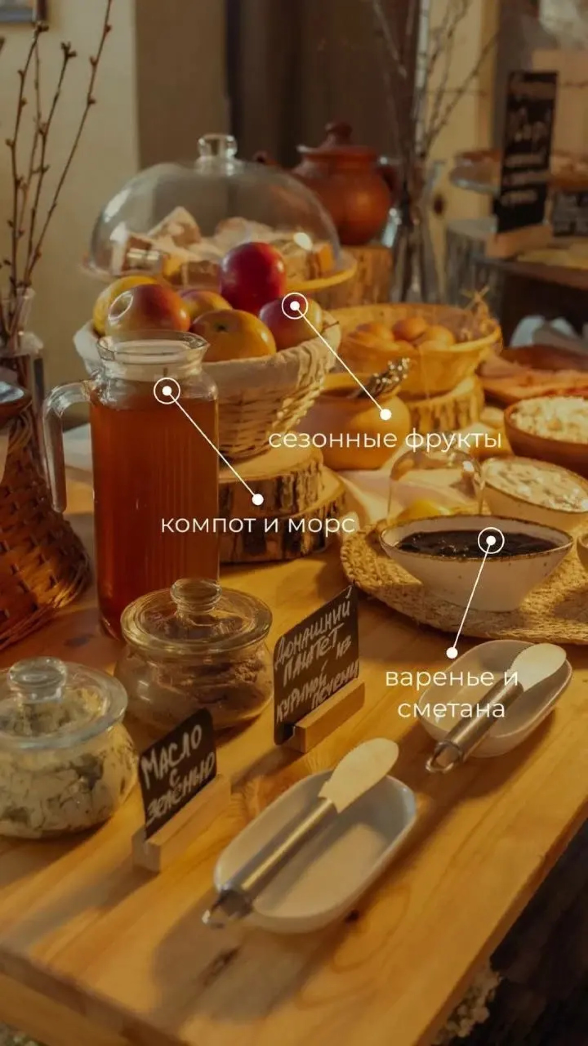 Гостевой дом Белый Берег