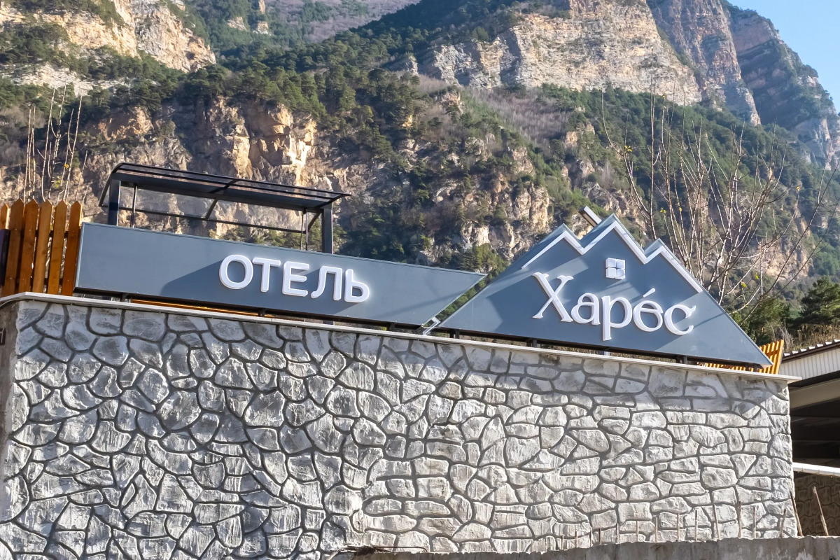 Отель Харес