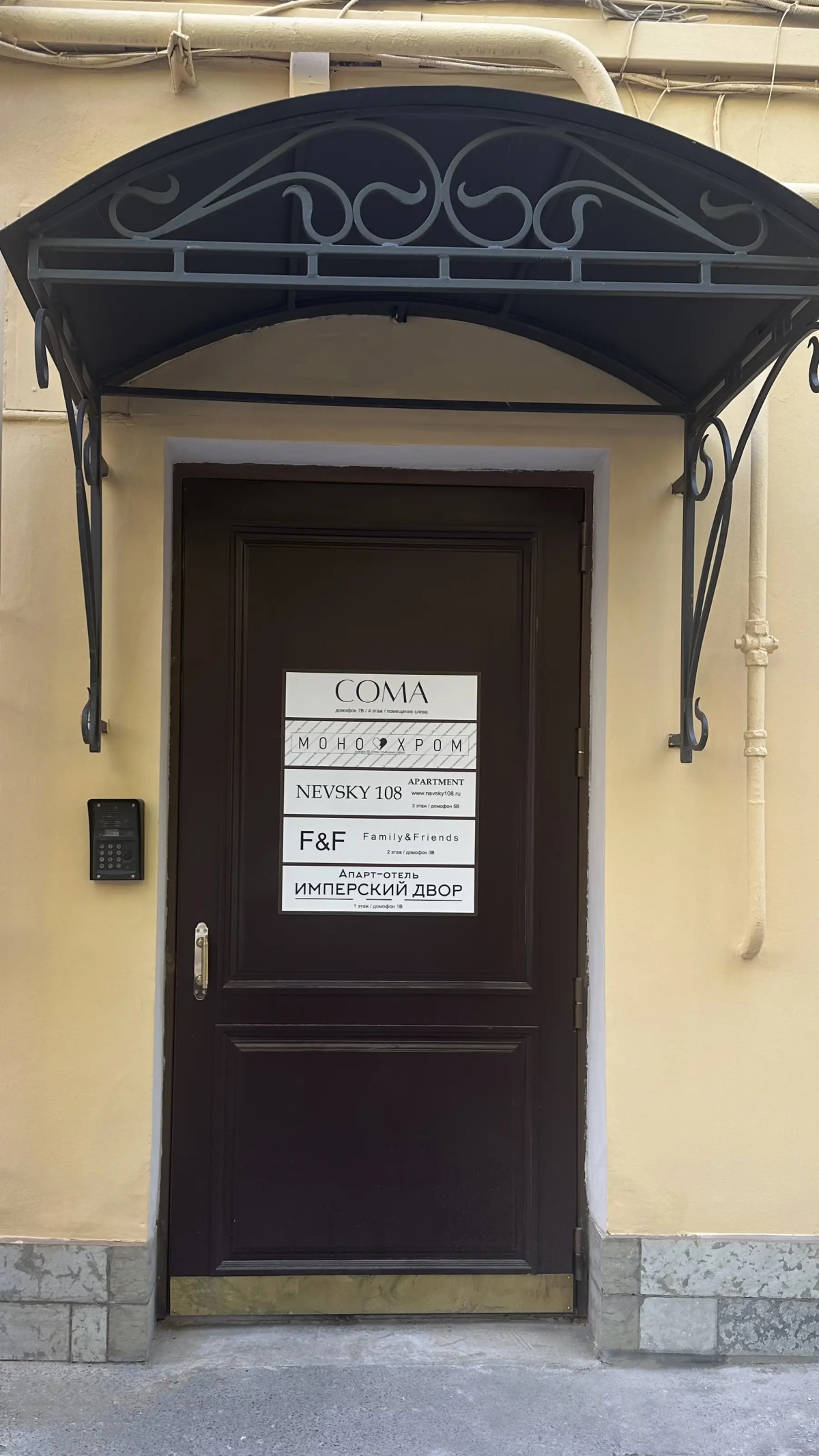 Апартаменты Невский108 Мансарда