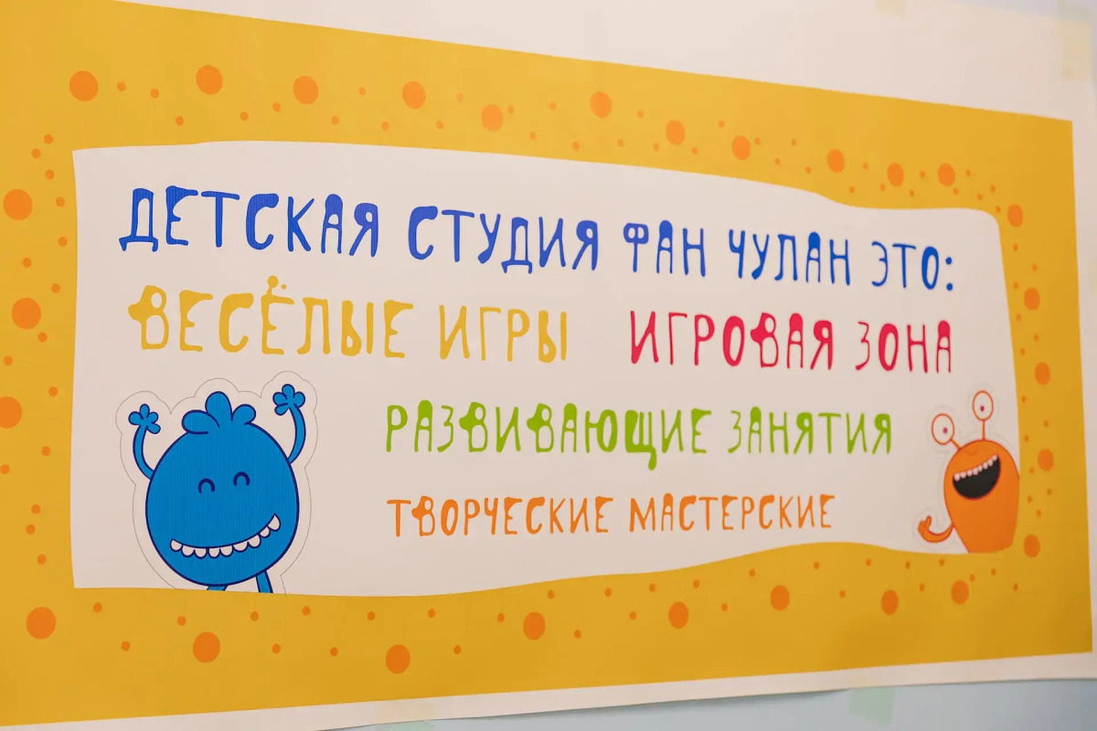 База отдыха ОКЕАН