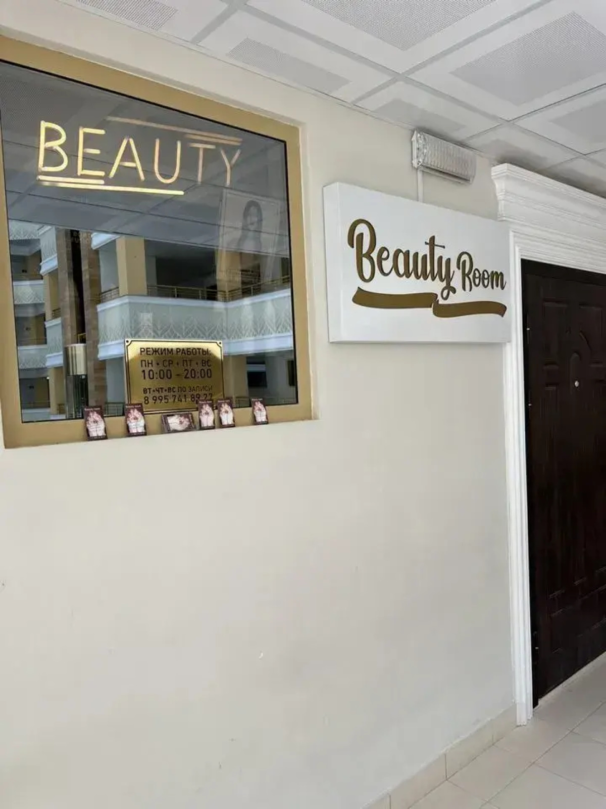 Апартаменты на Ялтинской 12А