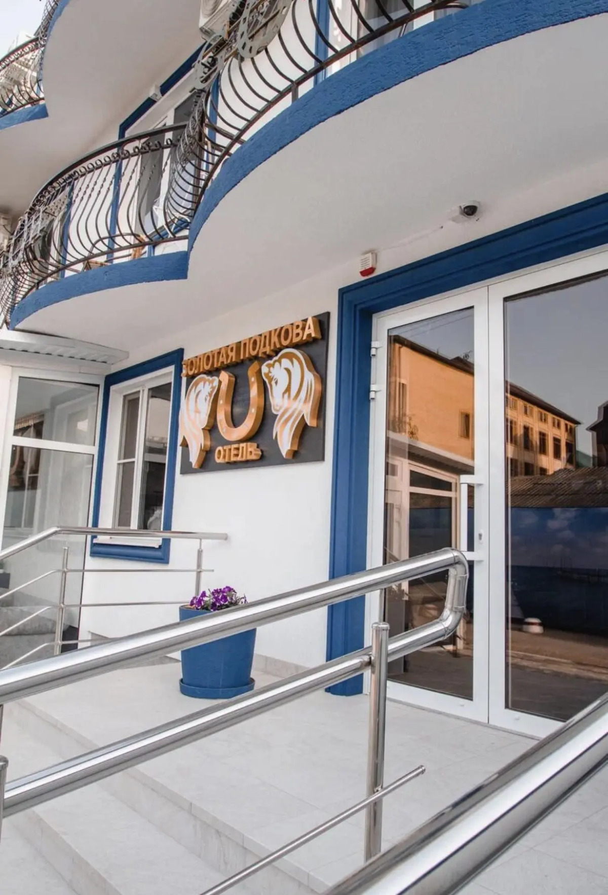 Отель Золотая Подкова