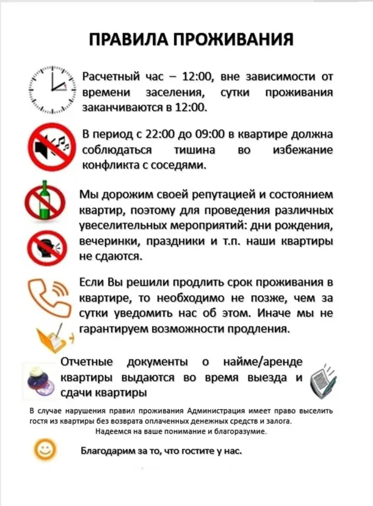 Апартаменты Студия на Ленина 286