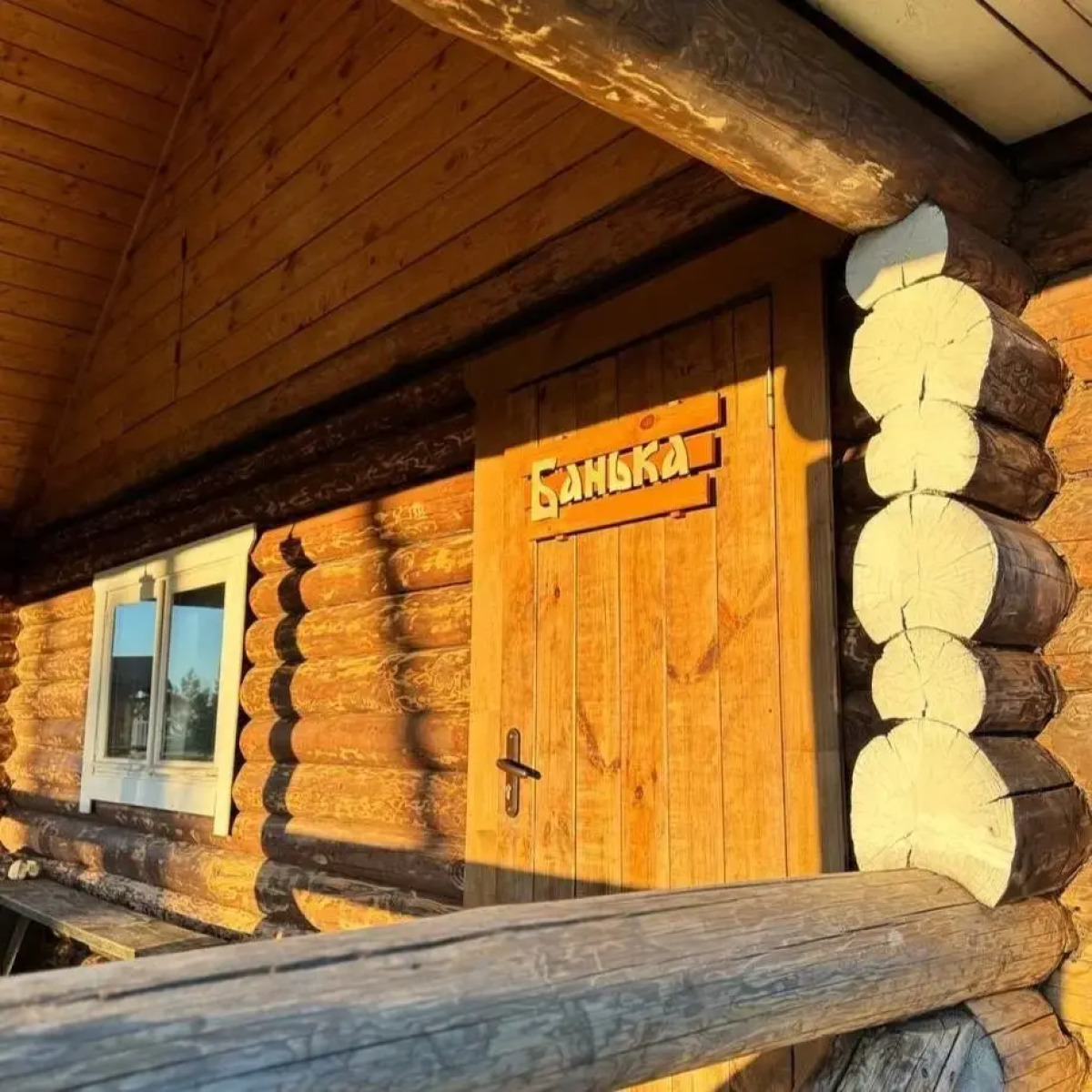 База отдыха Ретле