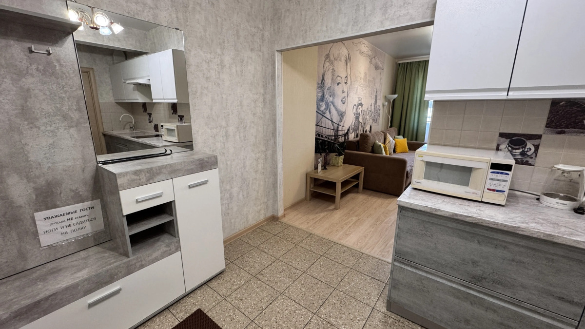 Квартира Nasutki38 Мерлин