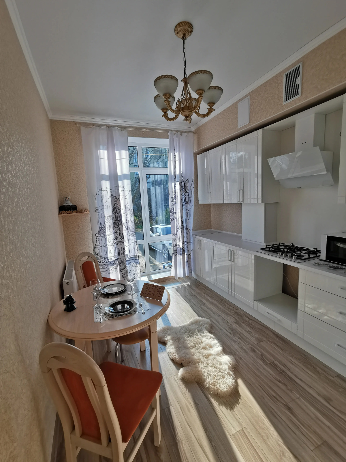 Квартира Уютная недалеко от центра