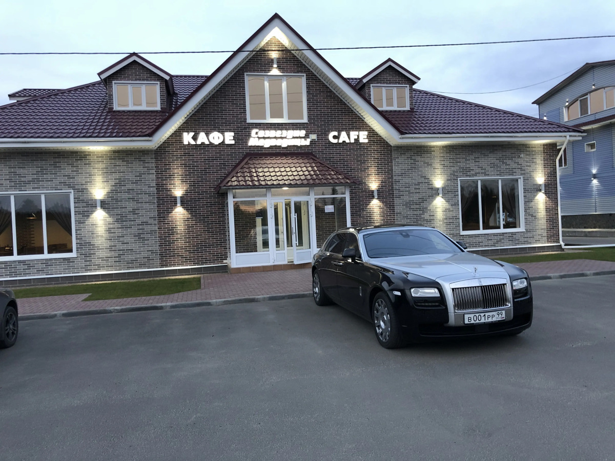 Отель Созвездие Медведицы