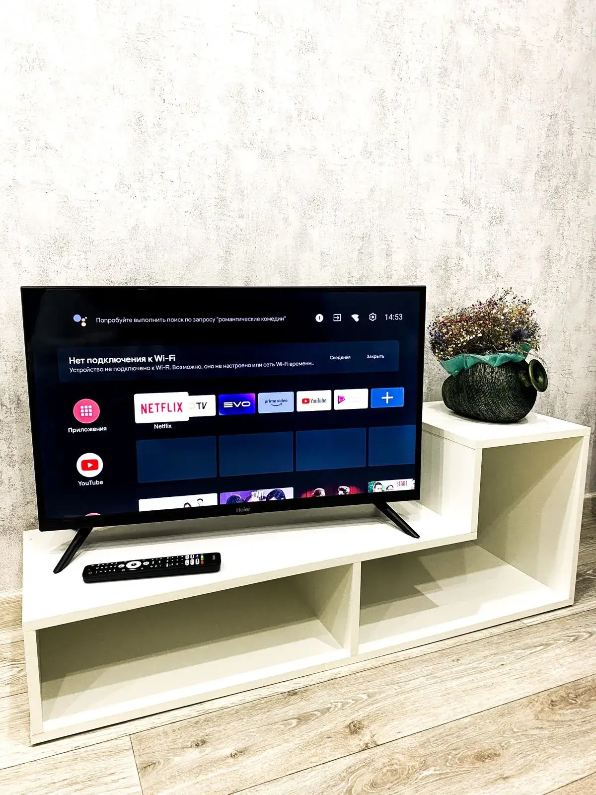 Квартира Тихая гавань