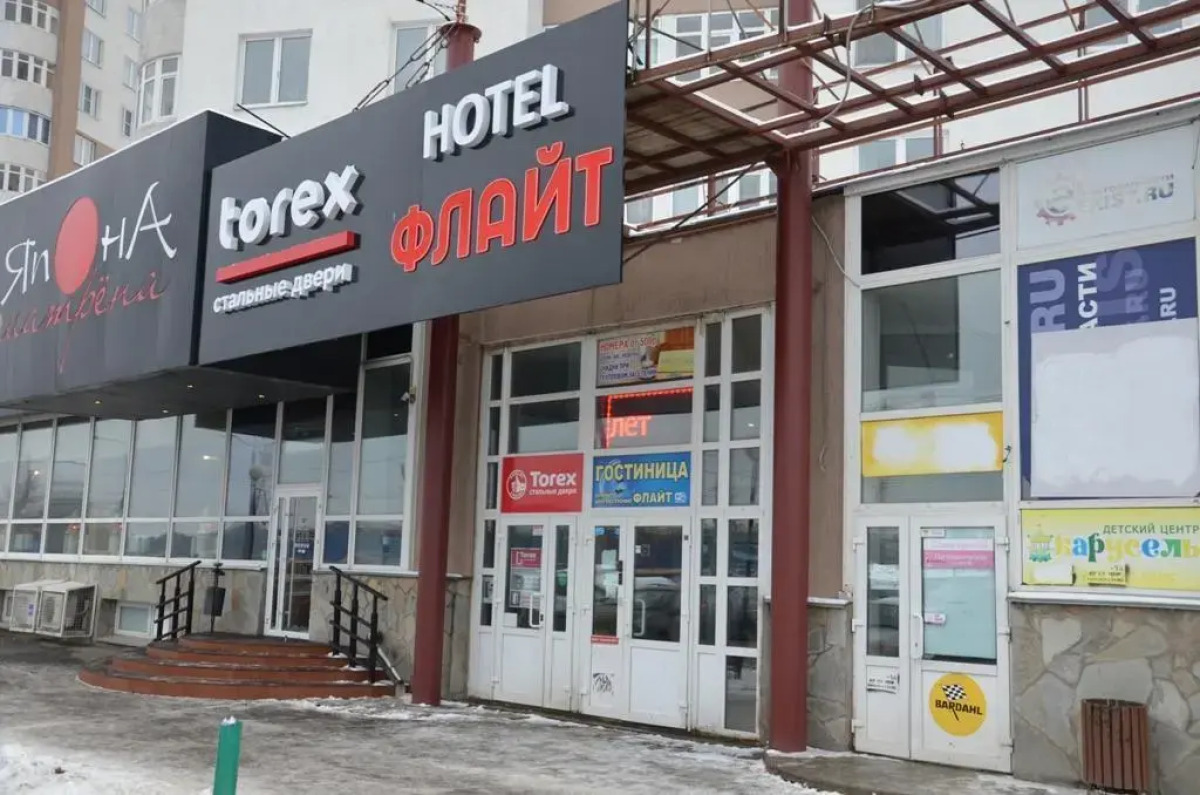 Мини-Отель Флайт