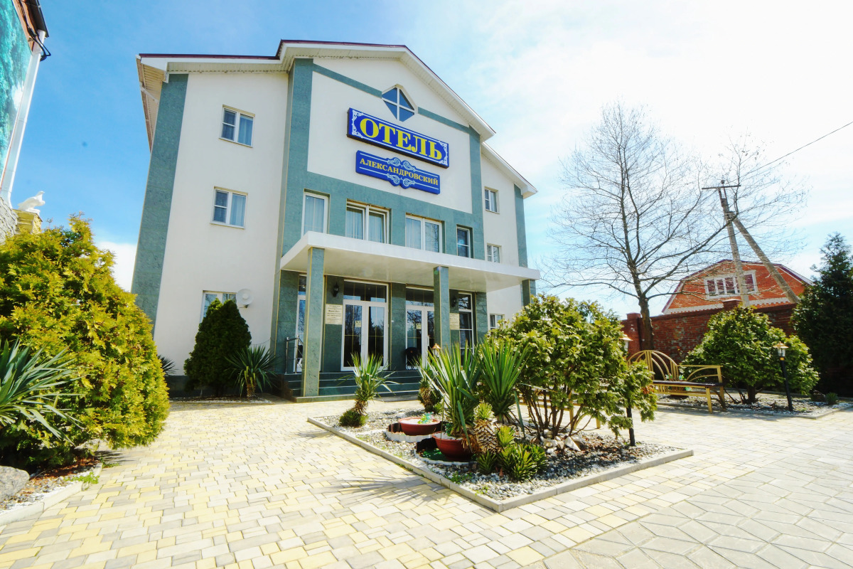 Александровский