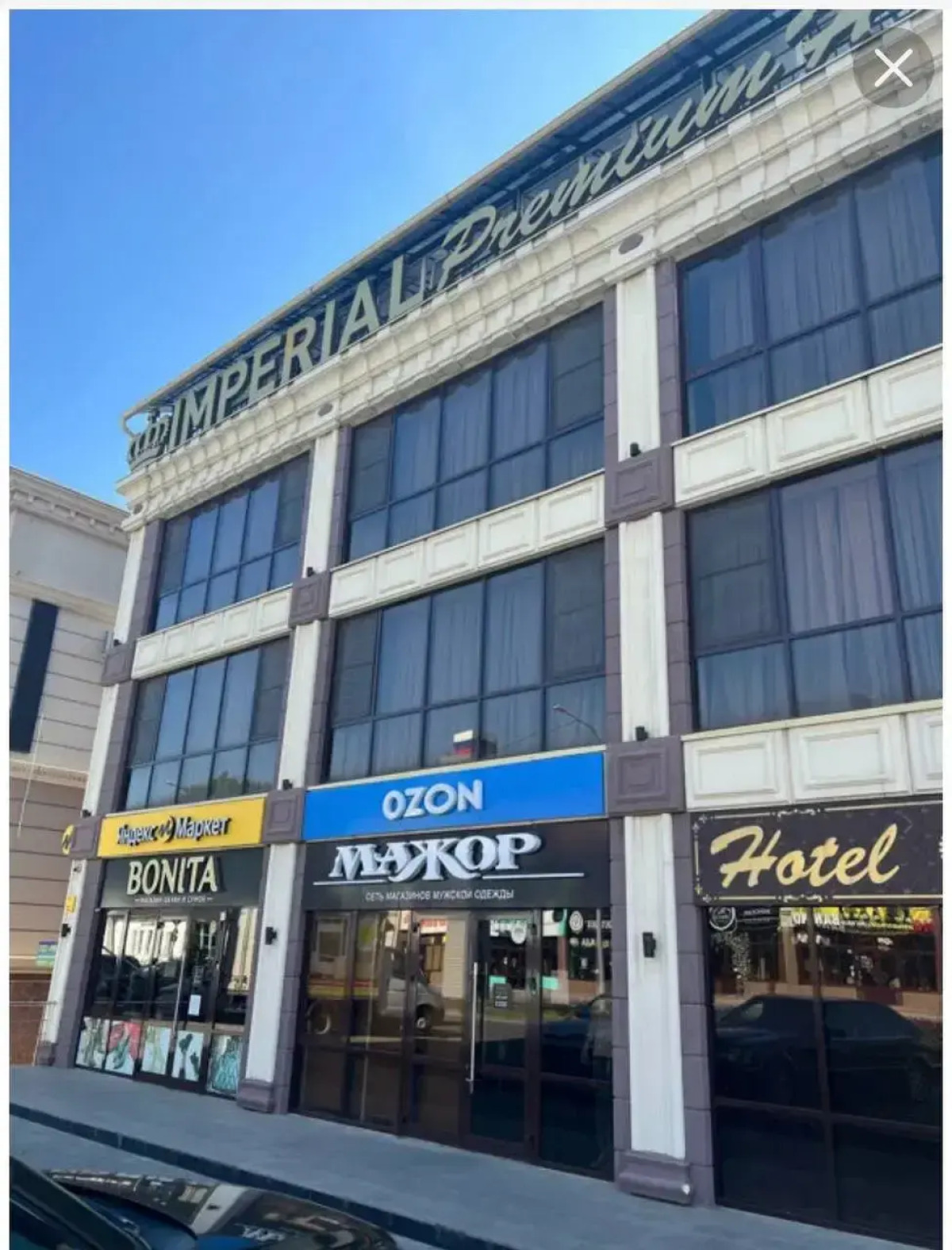 Мини-отель Империя