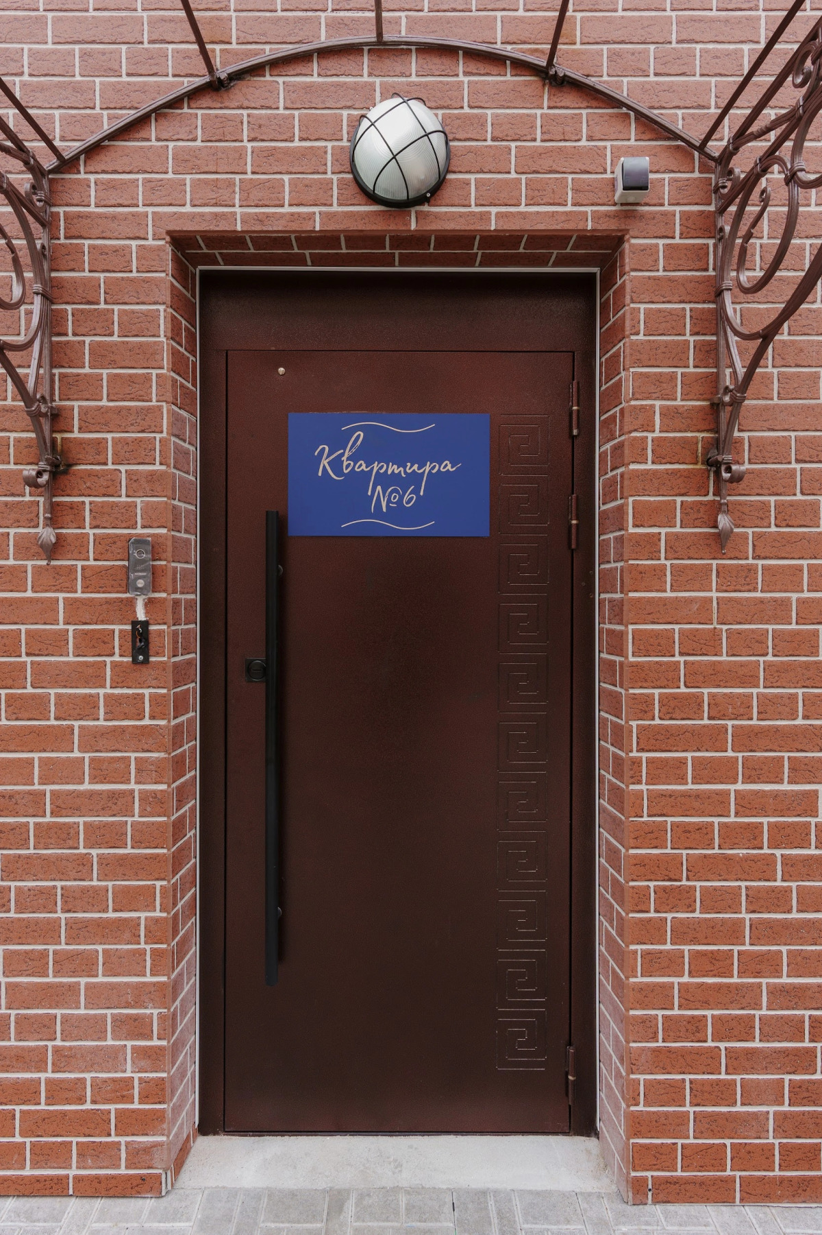 Апартаменты «Квартира №6»