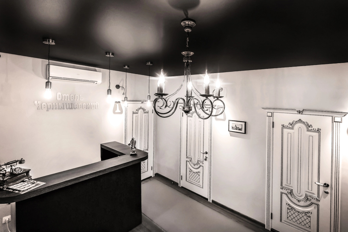 Отель «Чернышевский»