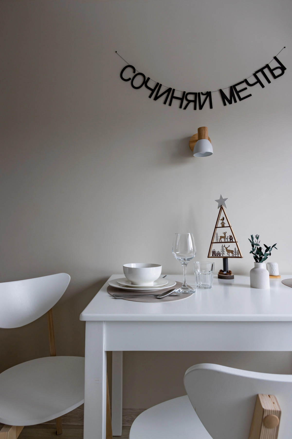 Апартаменты Arctic home