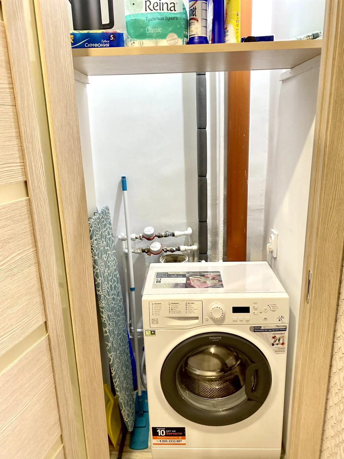 Апартаменты Курчатова 12