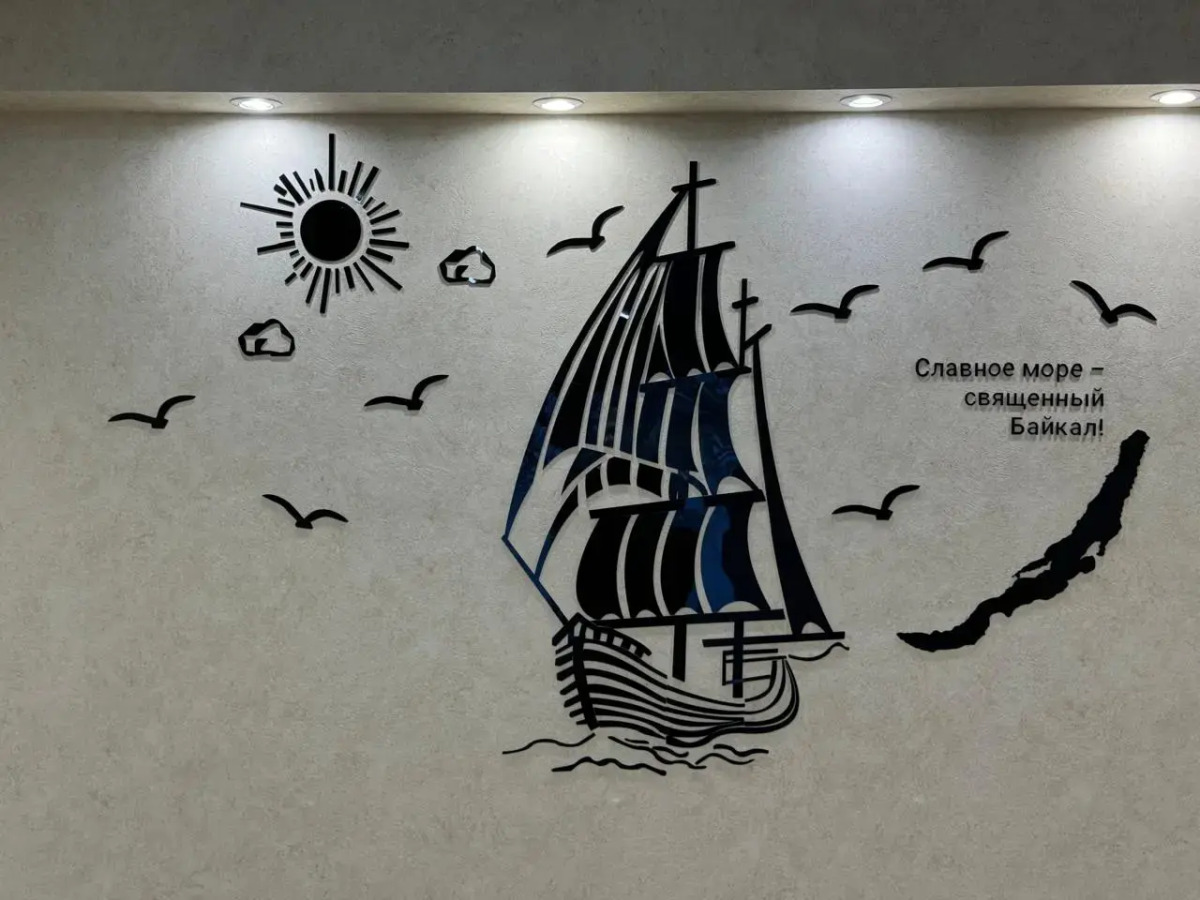 Квартира Байкал интурист