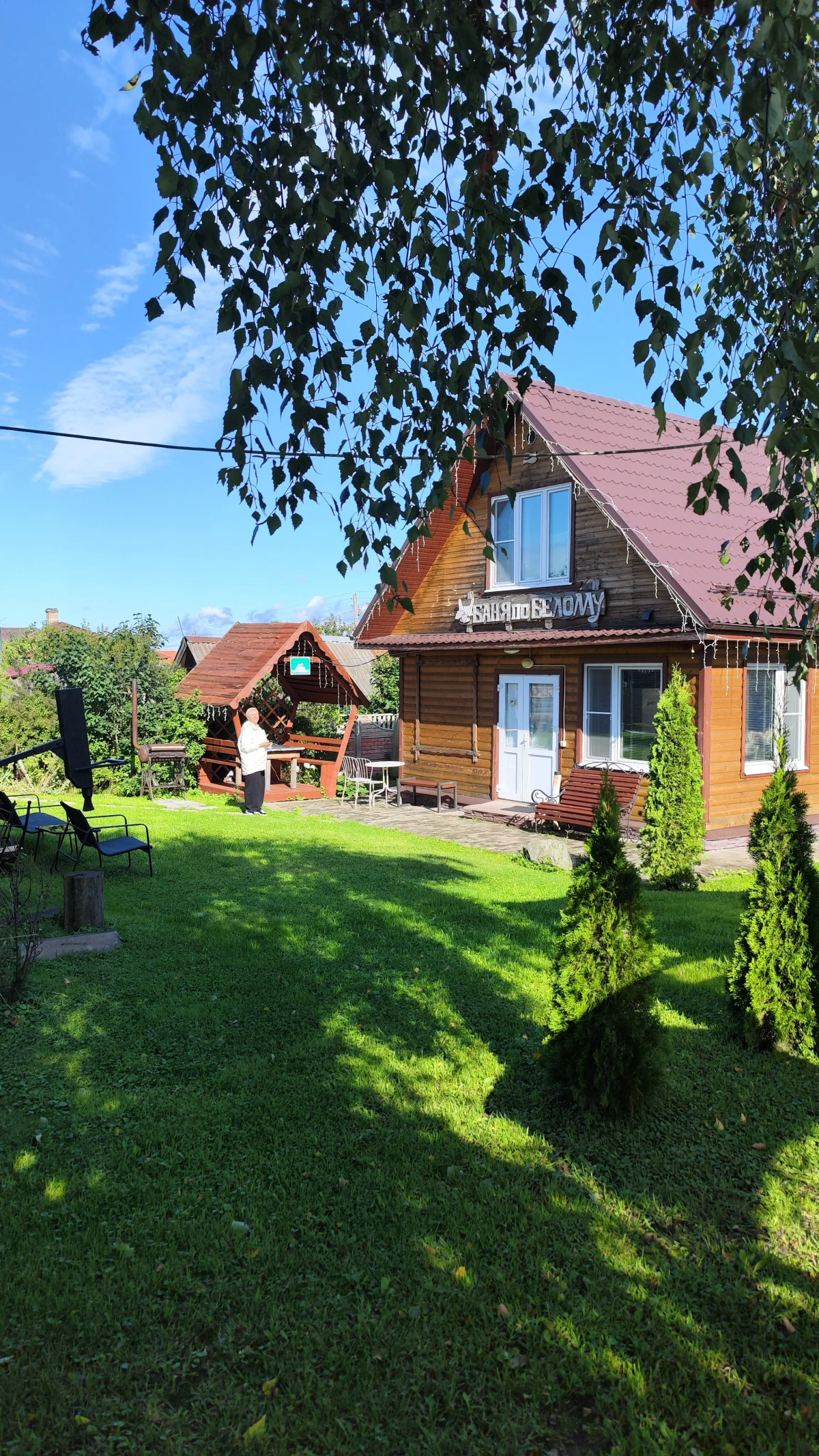 Отель Нагорное