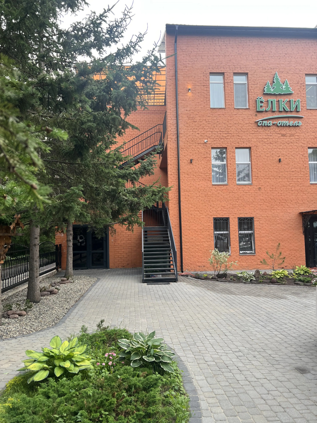 "Елки" спа отель