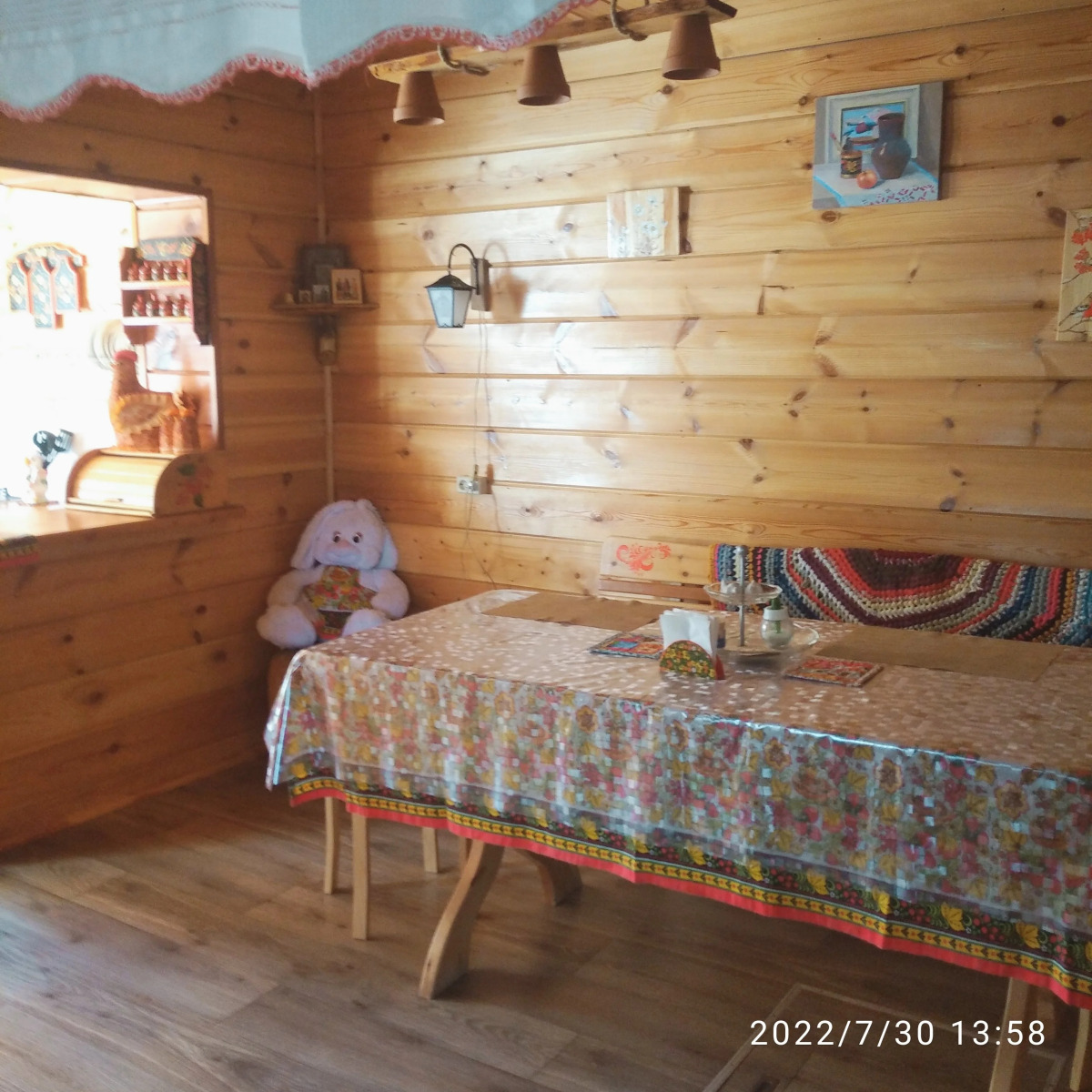 Гостевой дом СВЕТЕЛКА