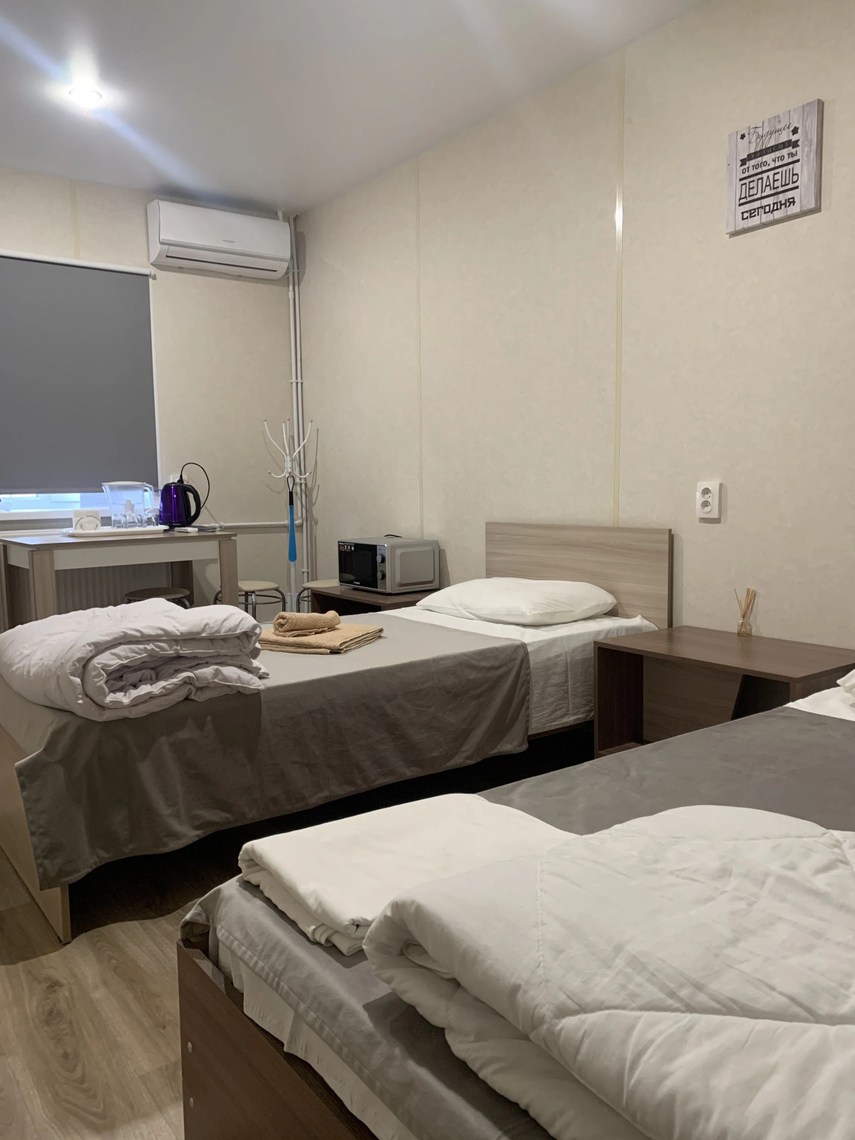 Отель ПолПути