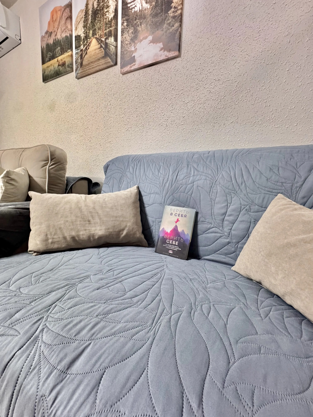 Апартаменты Рядом с Олимпийским Парком