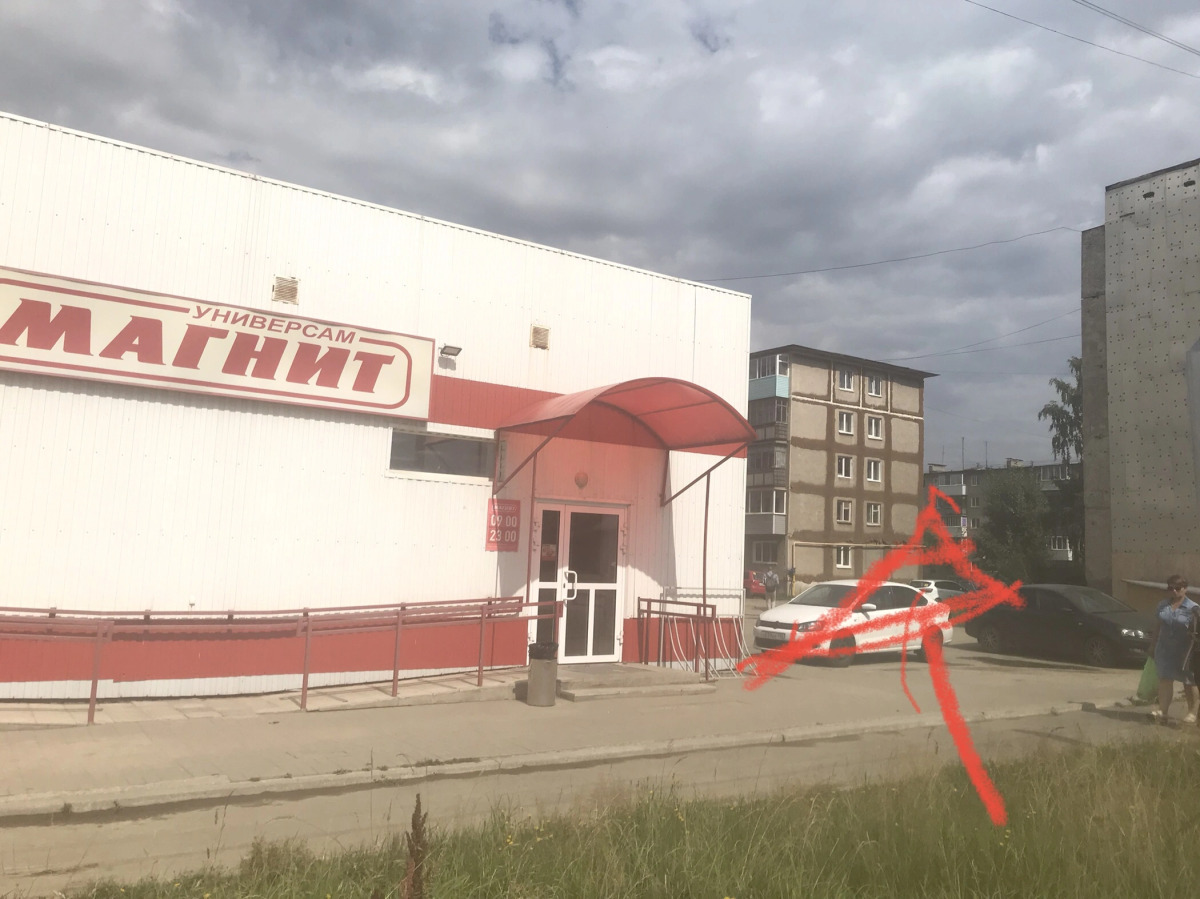 Апартаменты Невьянск на Матвеева 36