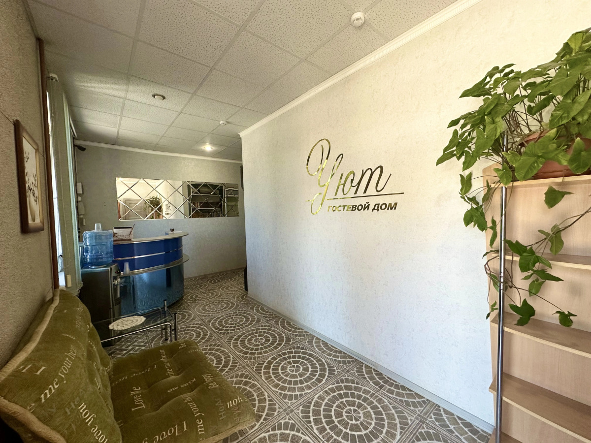 Гостевой Дом Уют