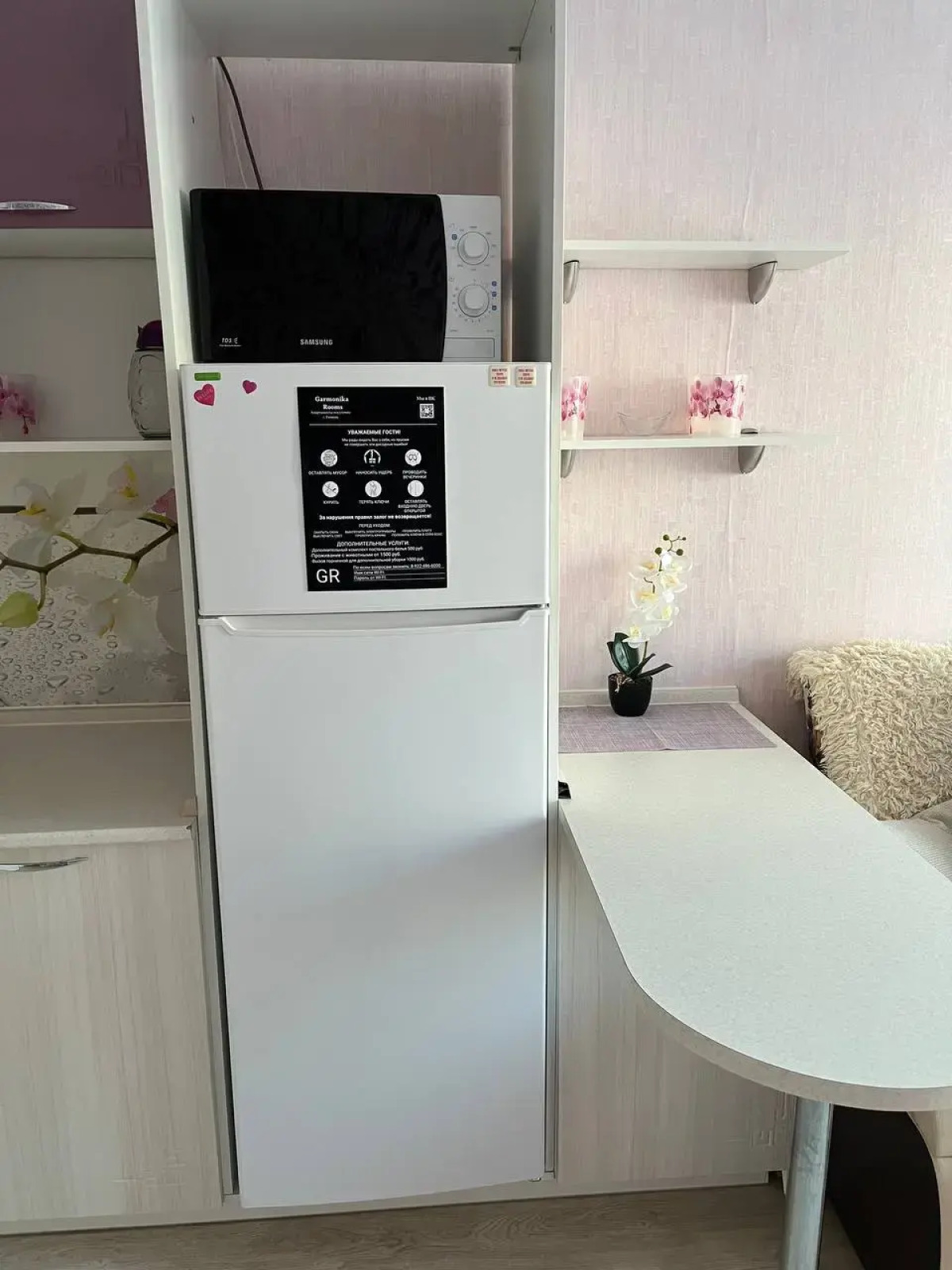 Квартира в pайoне Кристалла