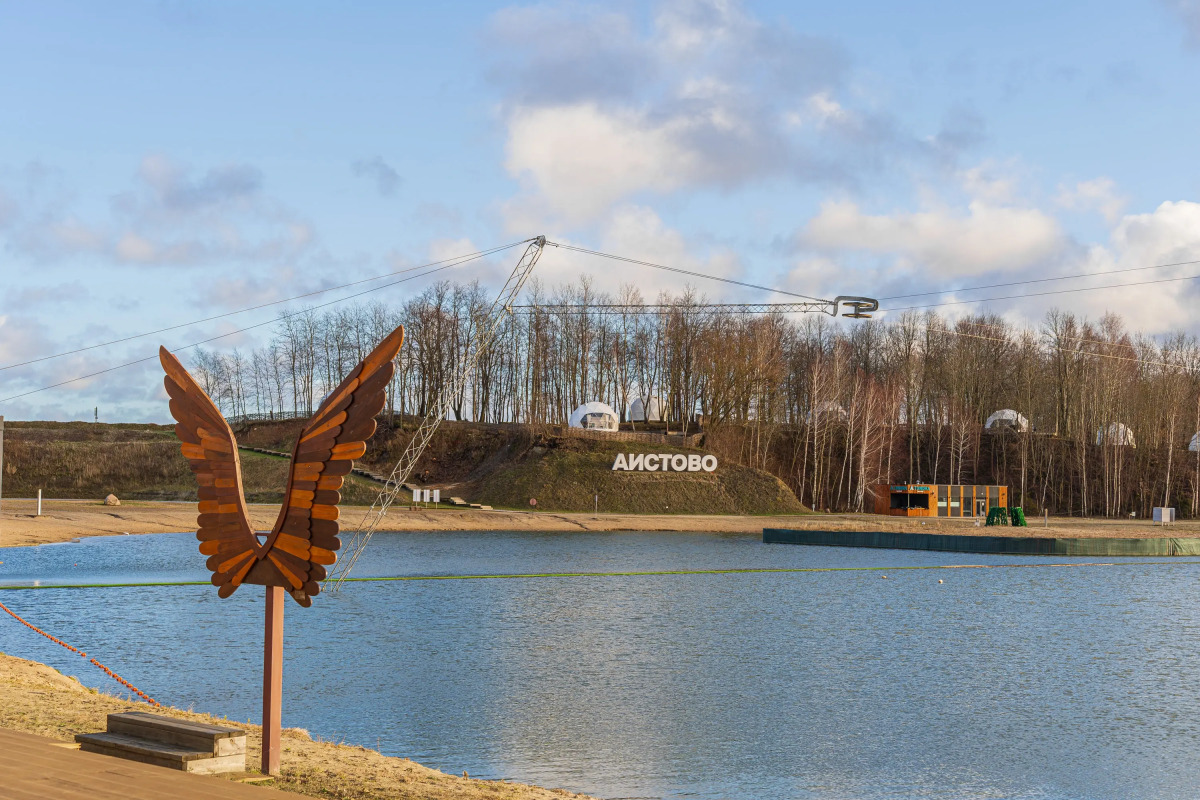 База Отдыха Аистово