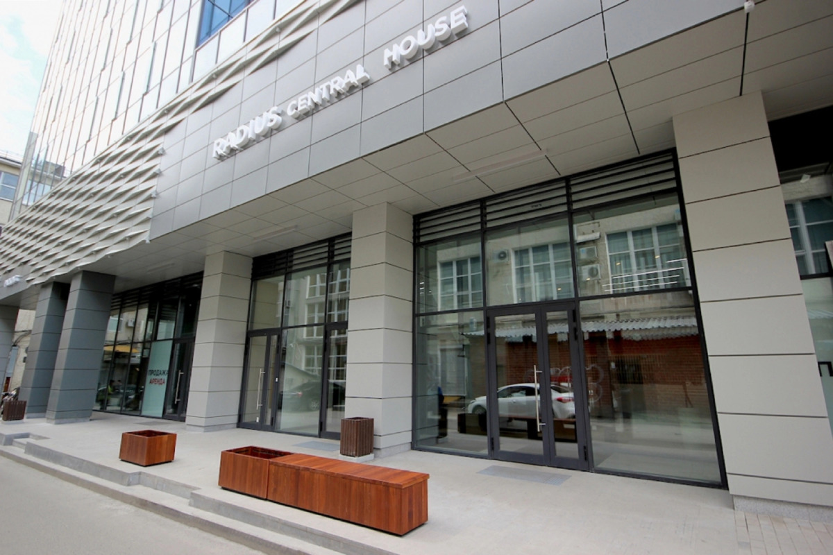 Апартаменты Radius Central House c компанией Домашний Уют