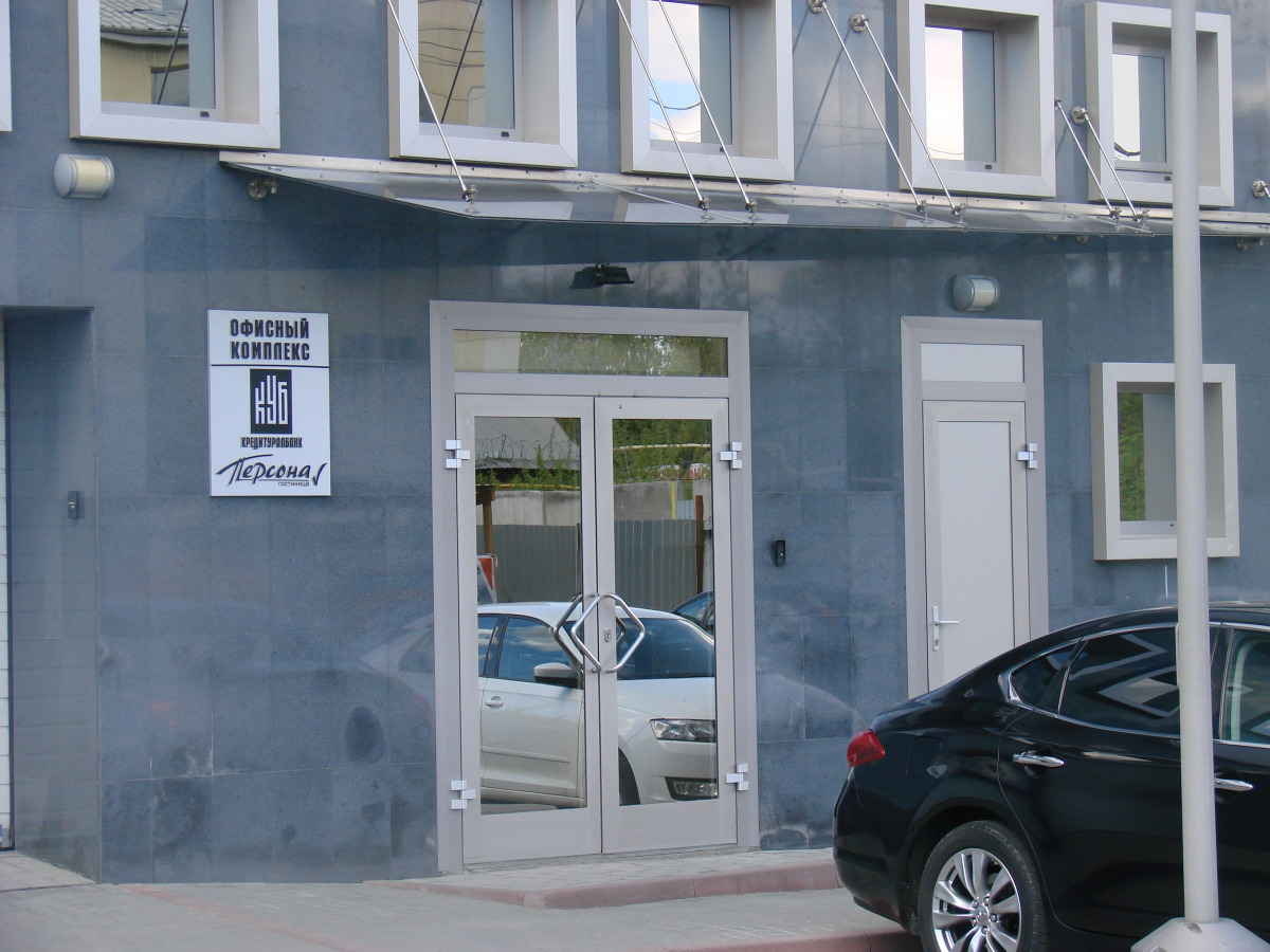 Отель Персона