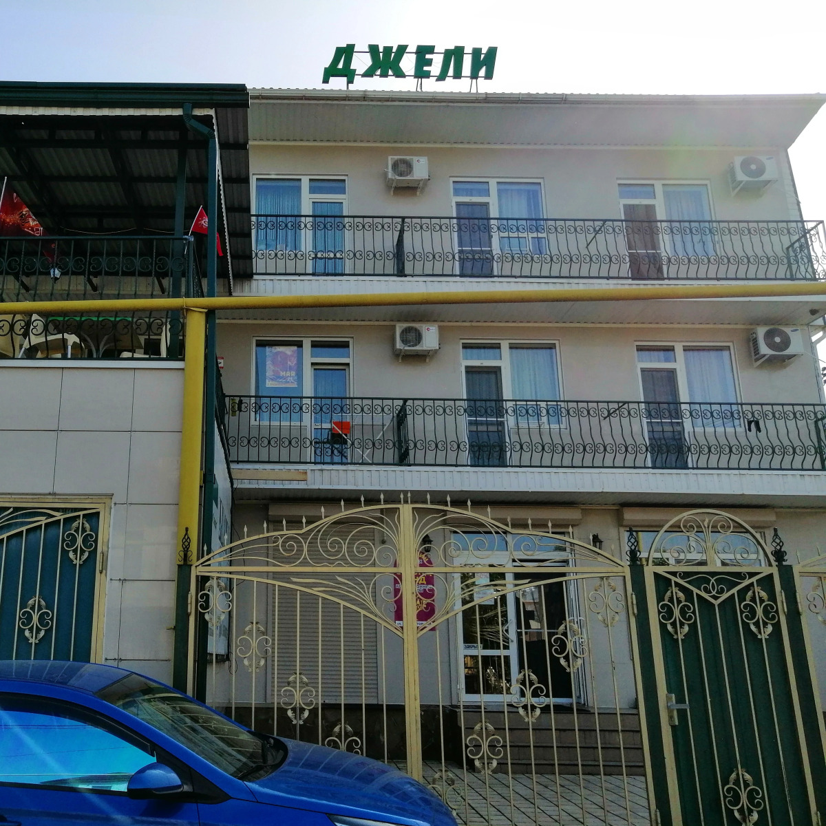 Гостевой Дом Джели