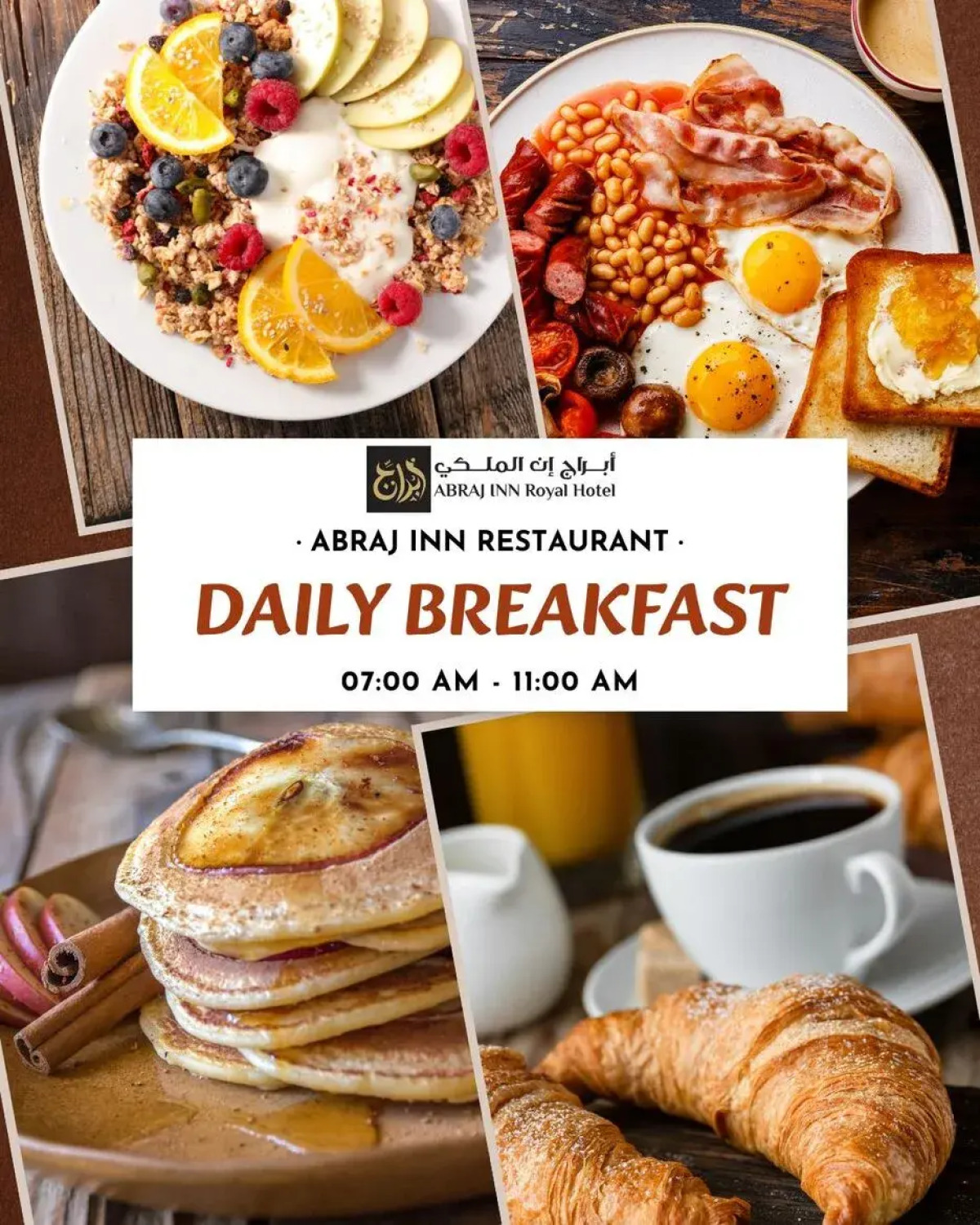 Отель Abraj INN Royal