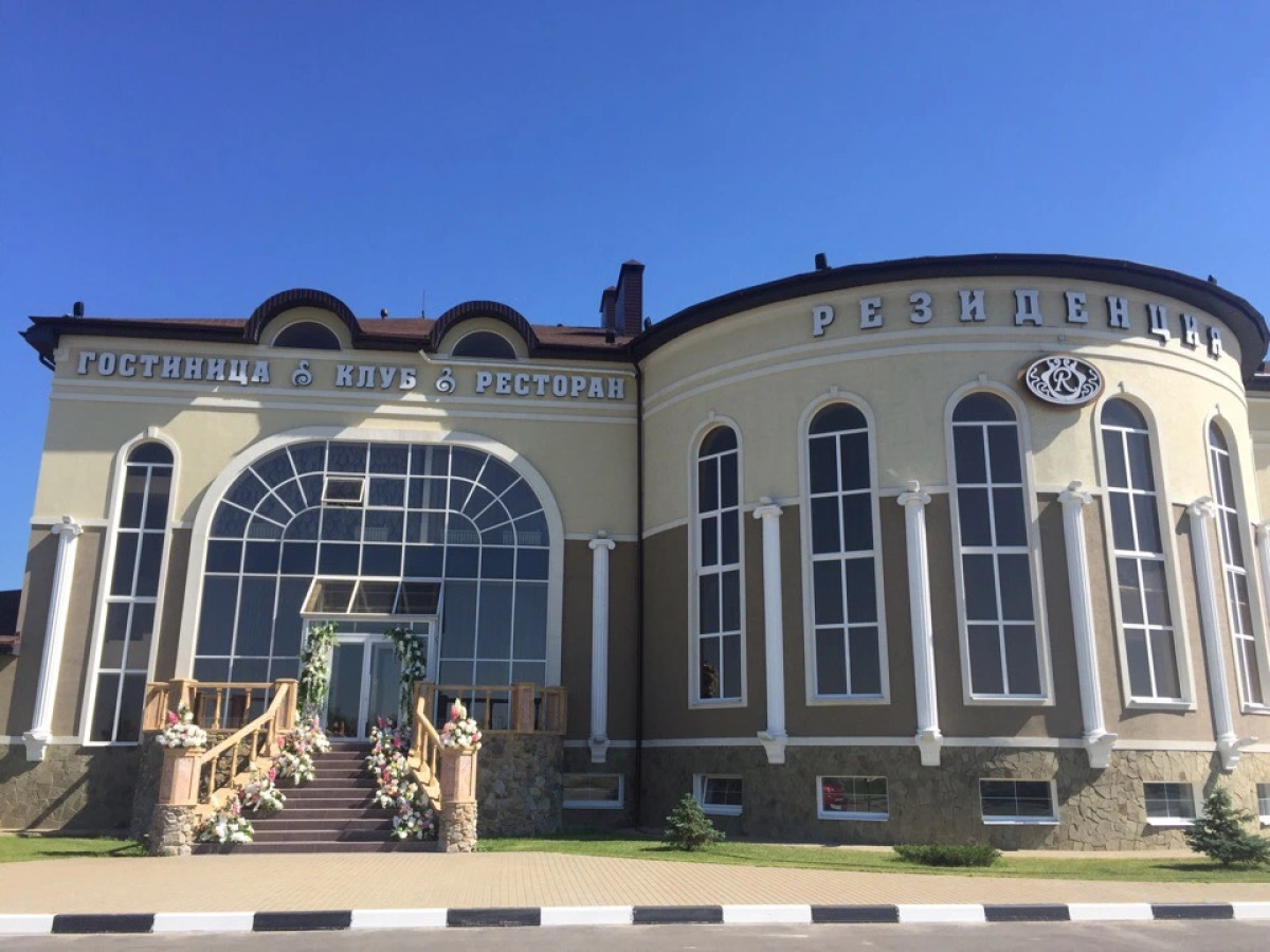 Отель РГК Резиденция