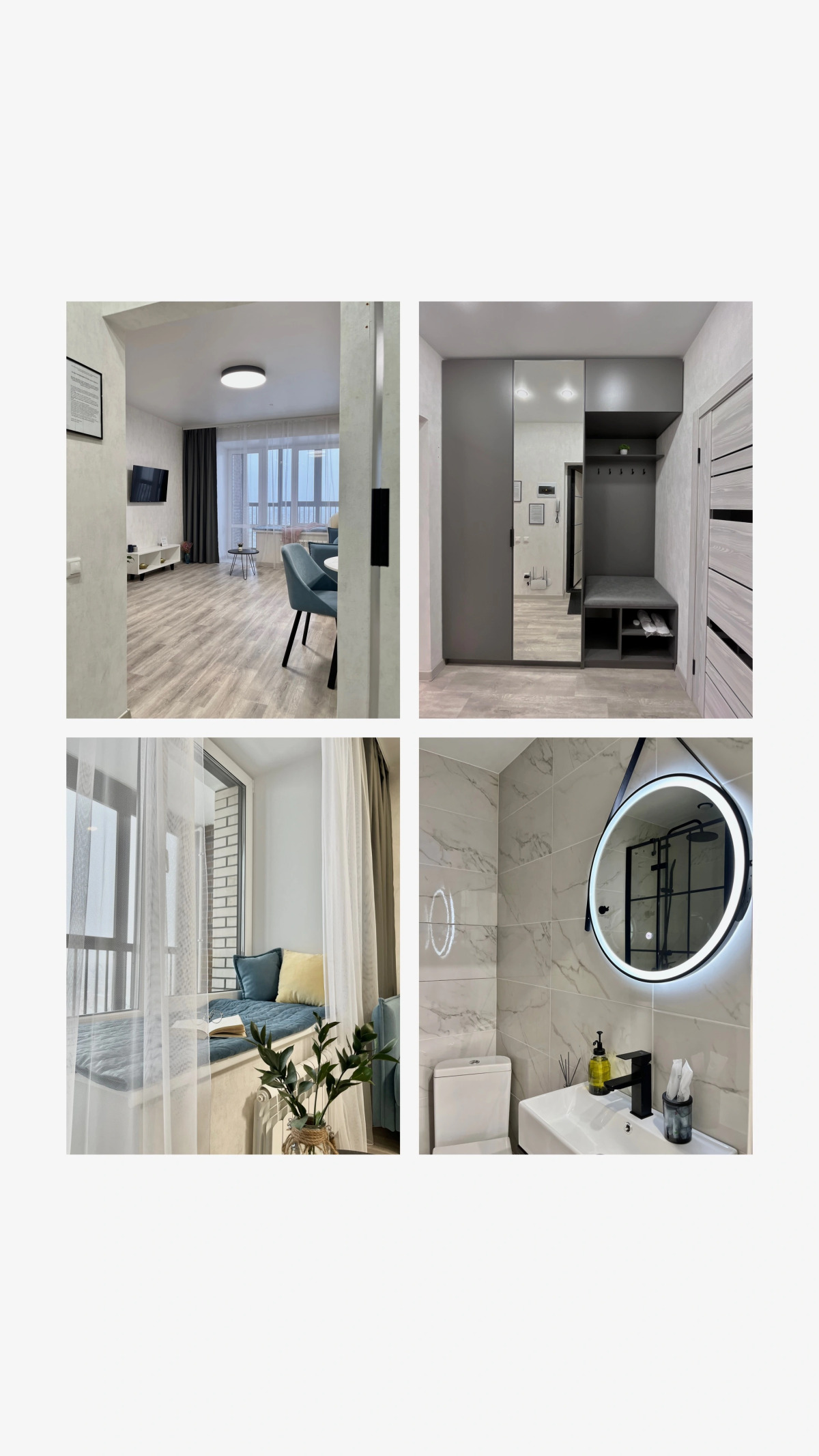 Апартаменты Arban Smart