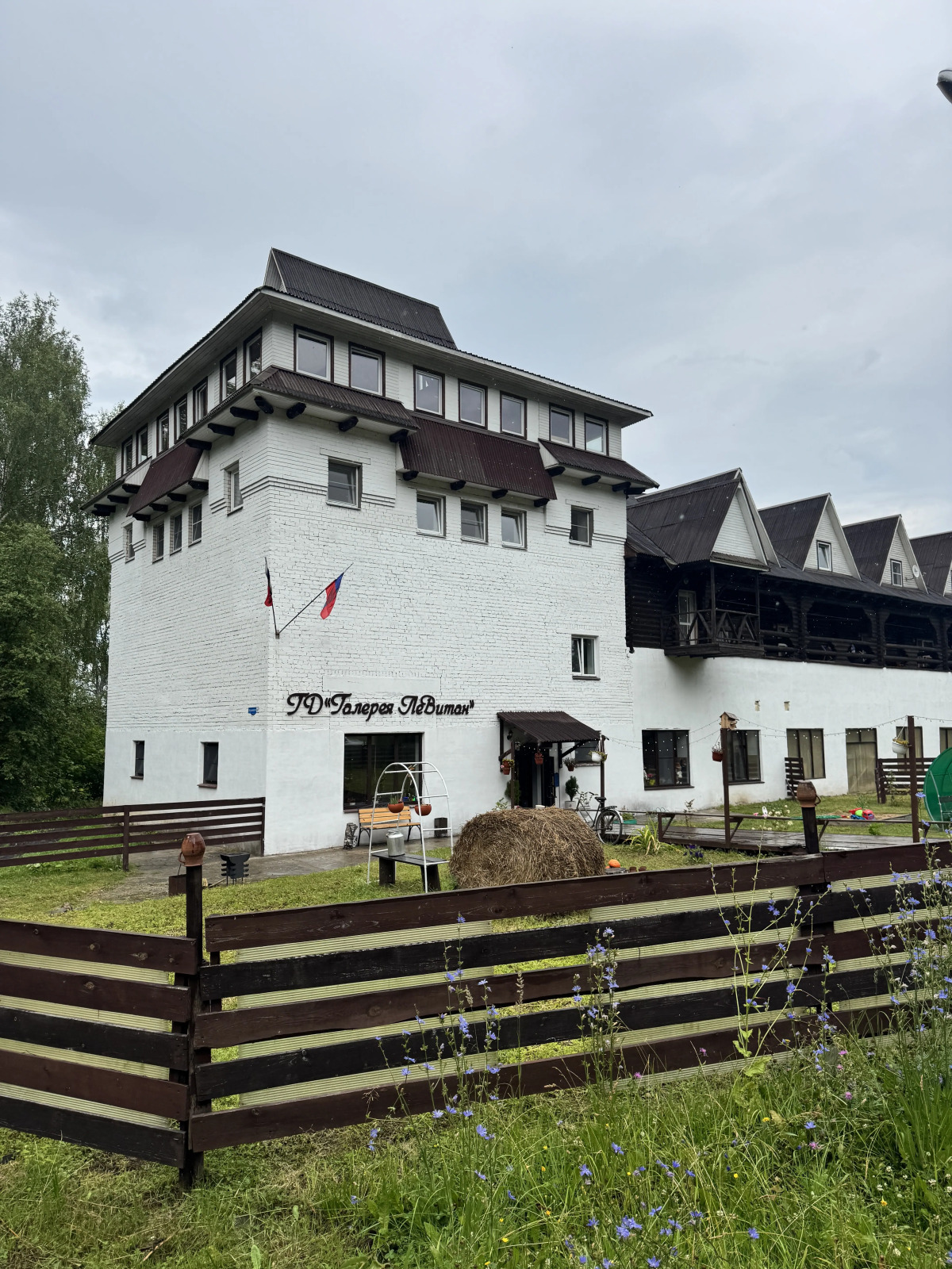 Hostel Galereya Levitan